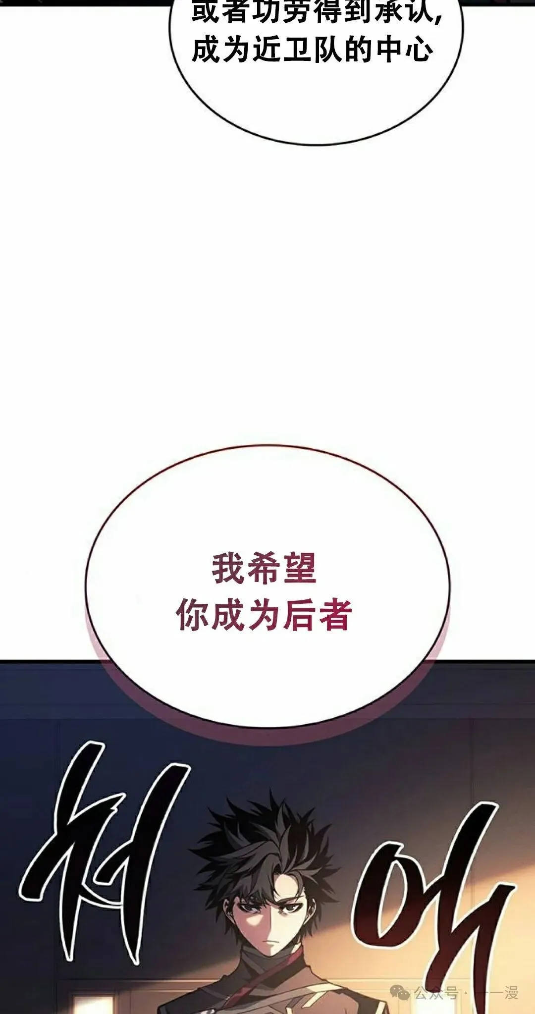 第13集86