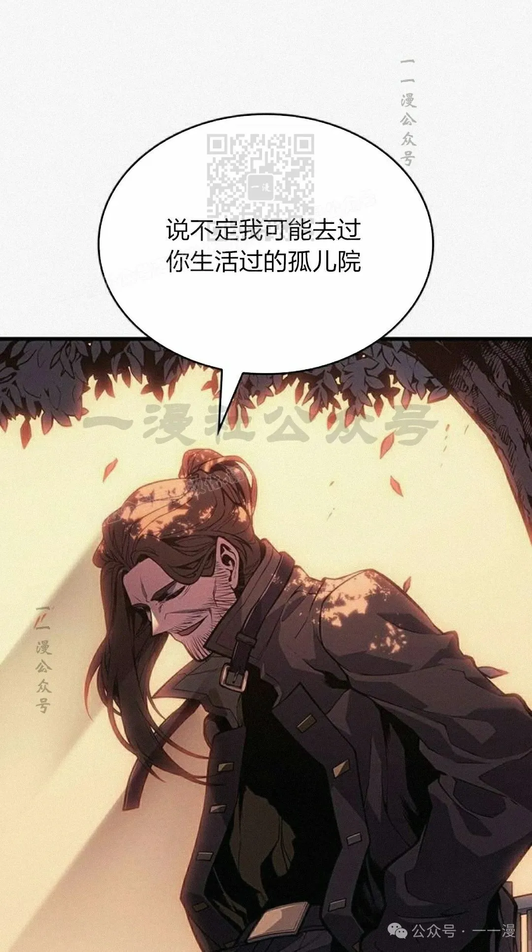 第11集100