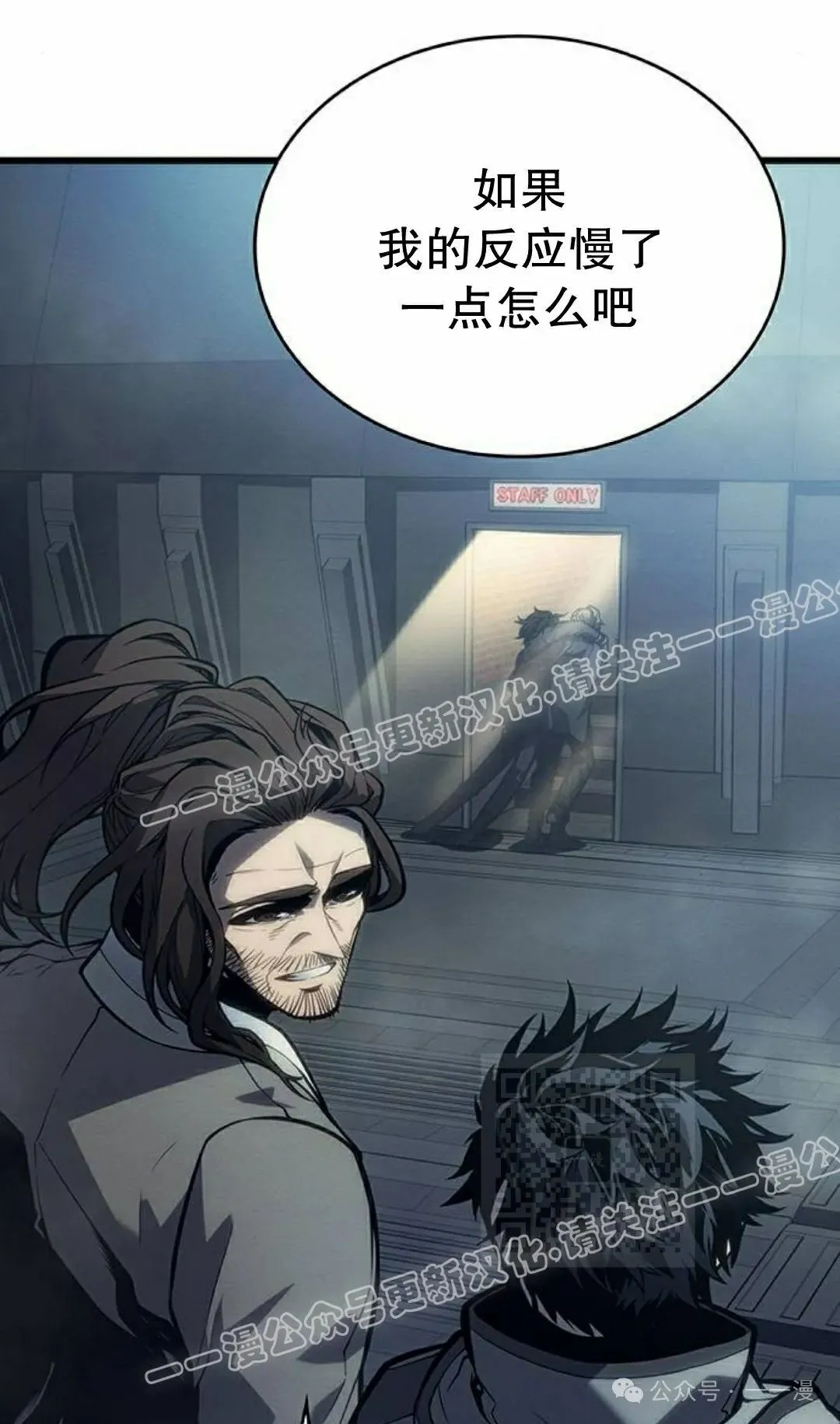 第7集84