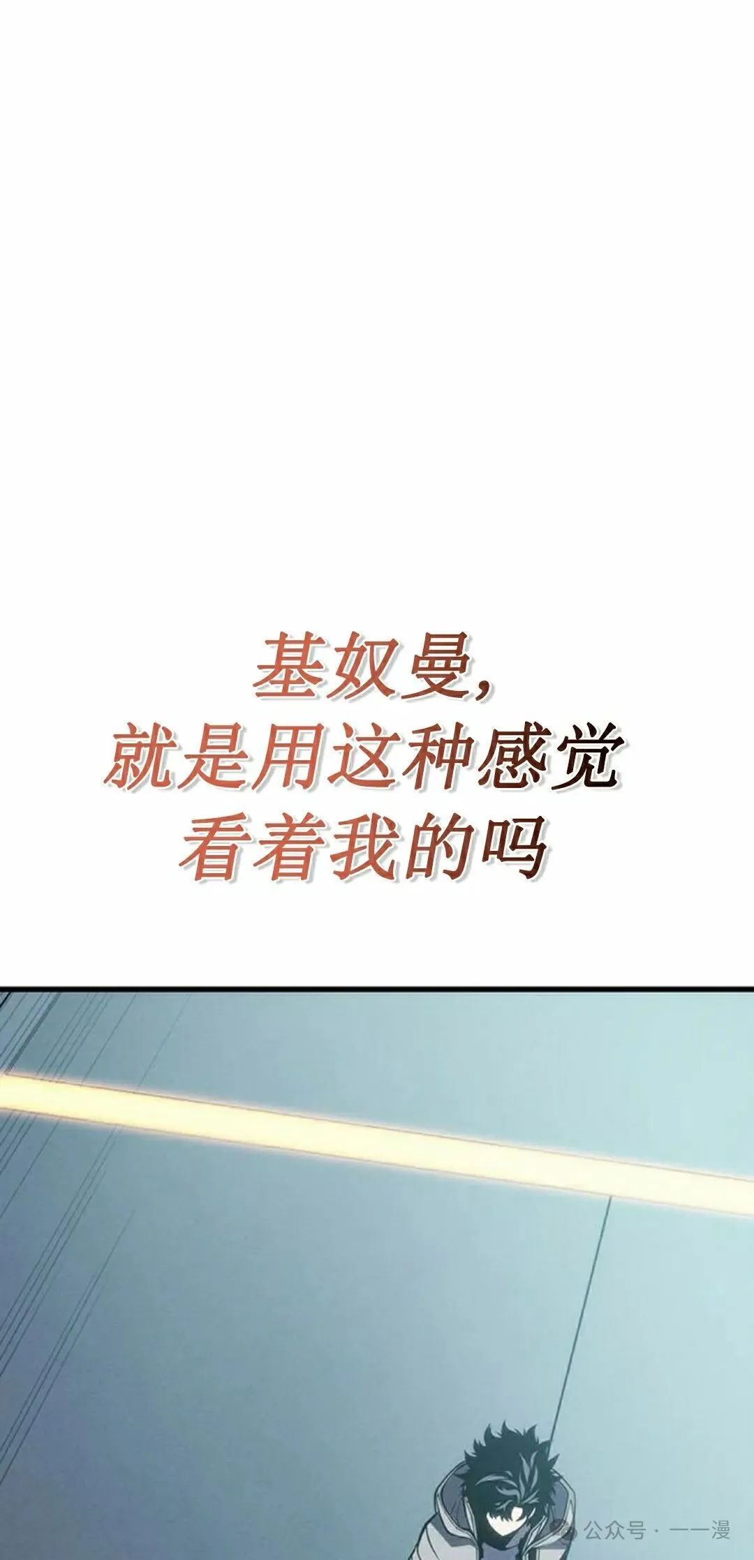 第9集91