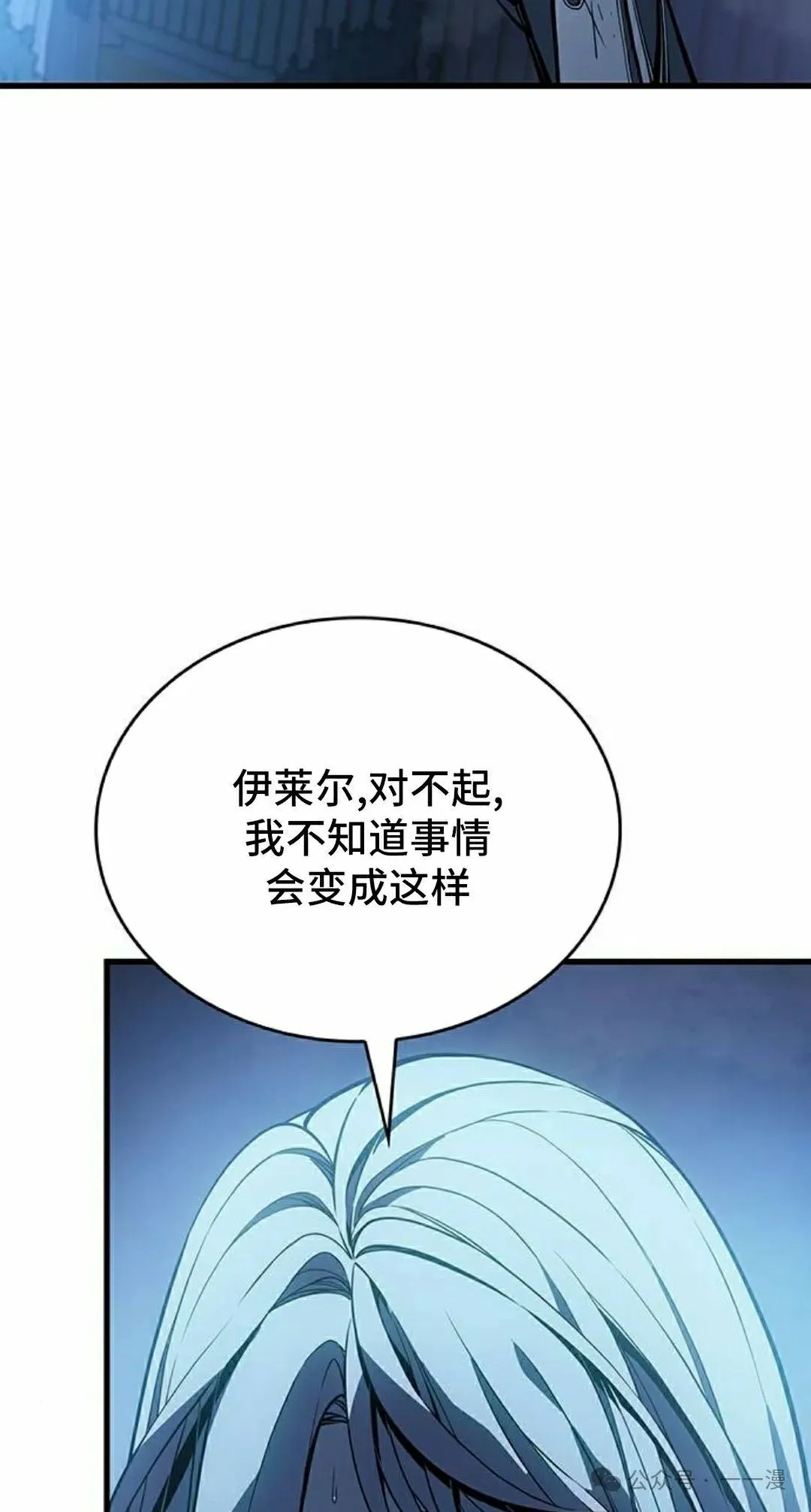 第18集41