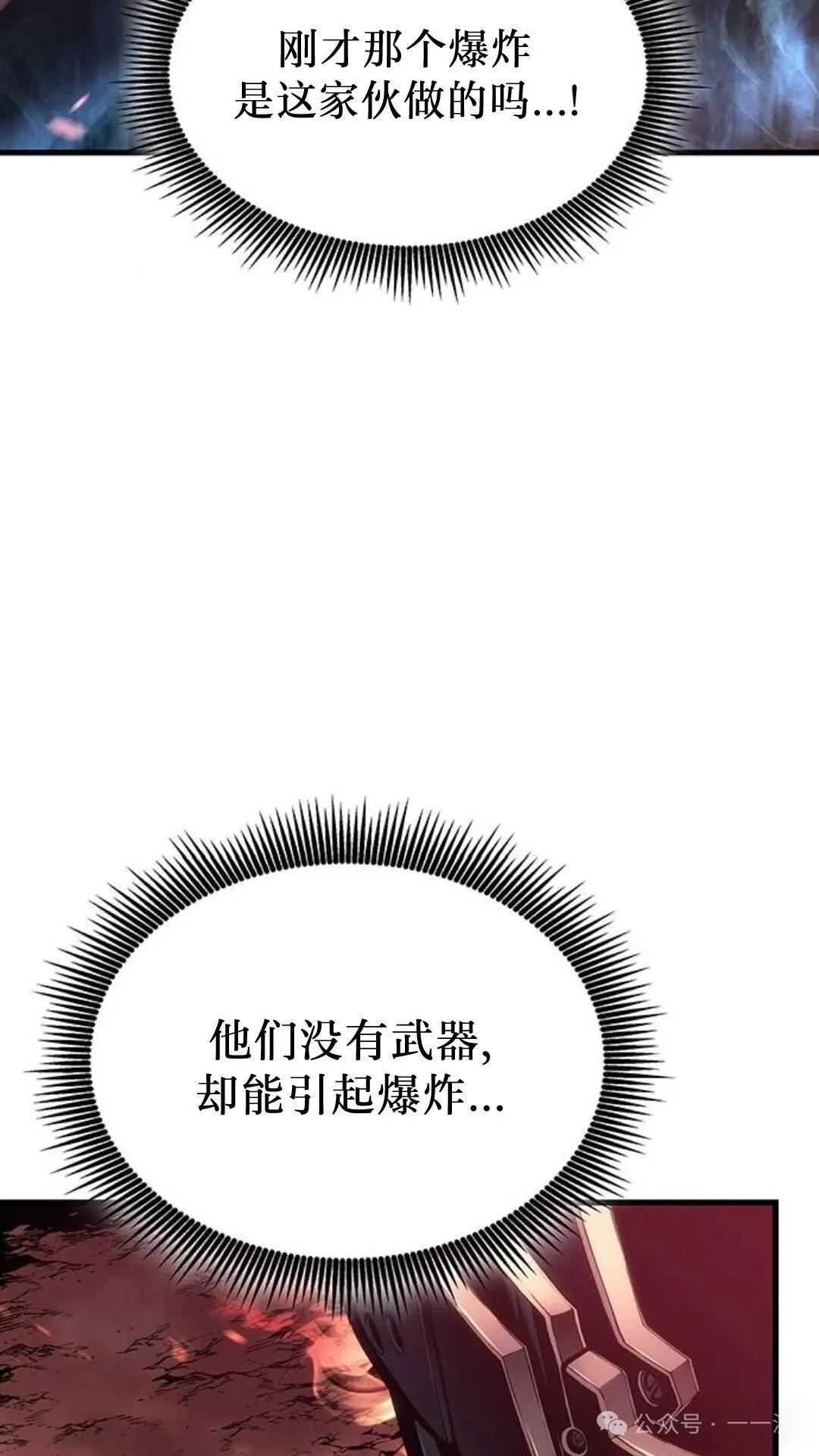 第2集102