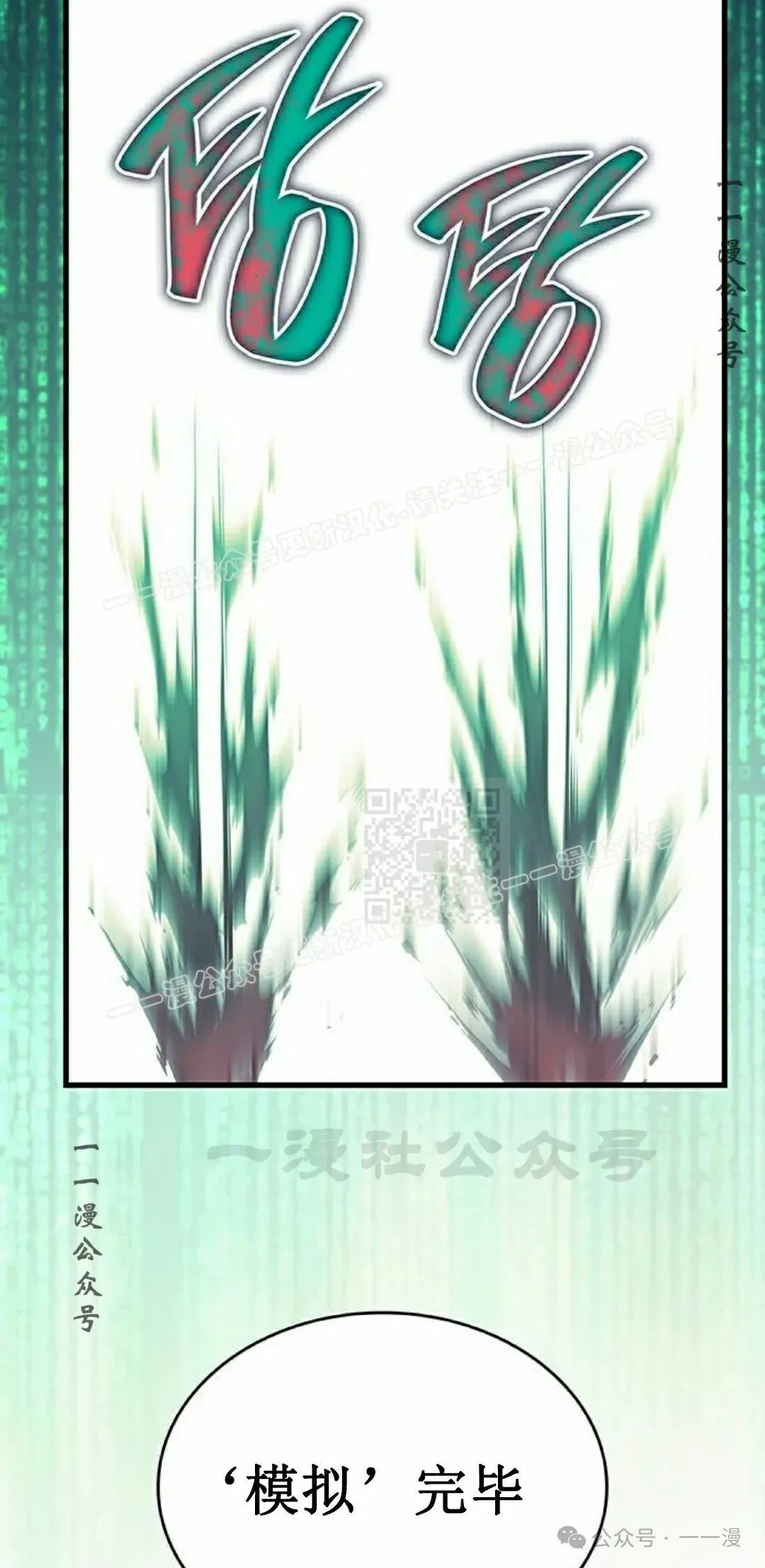 第8集26