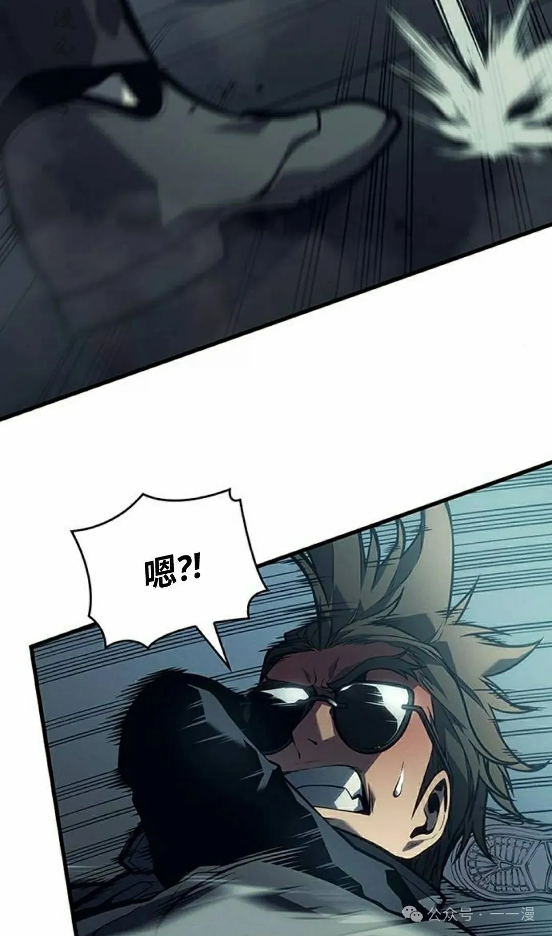 第7集76