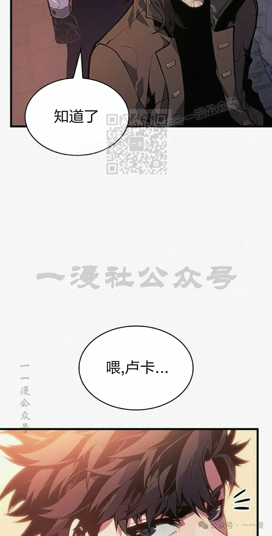 第11集75