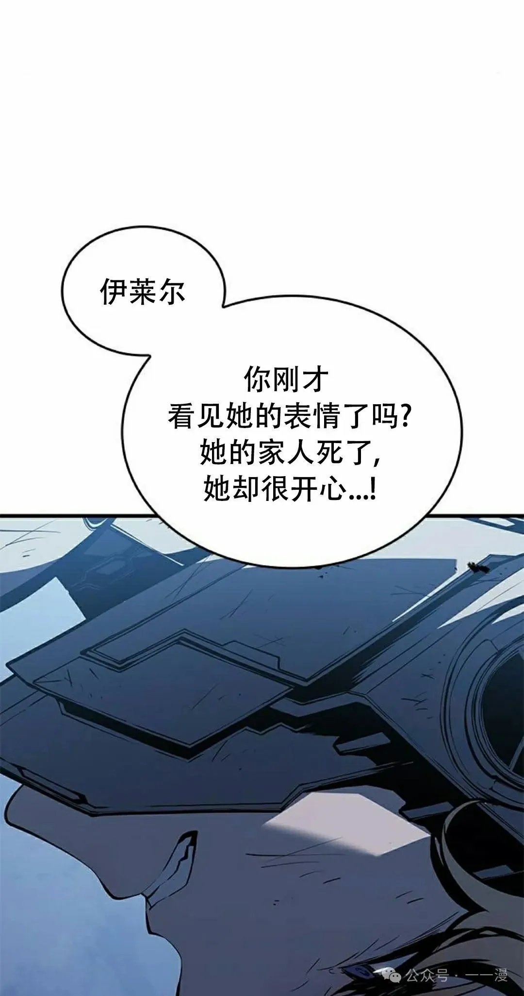 第17集85