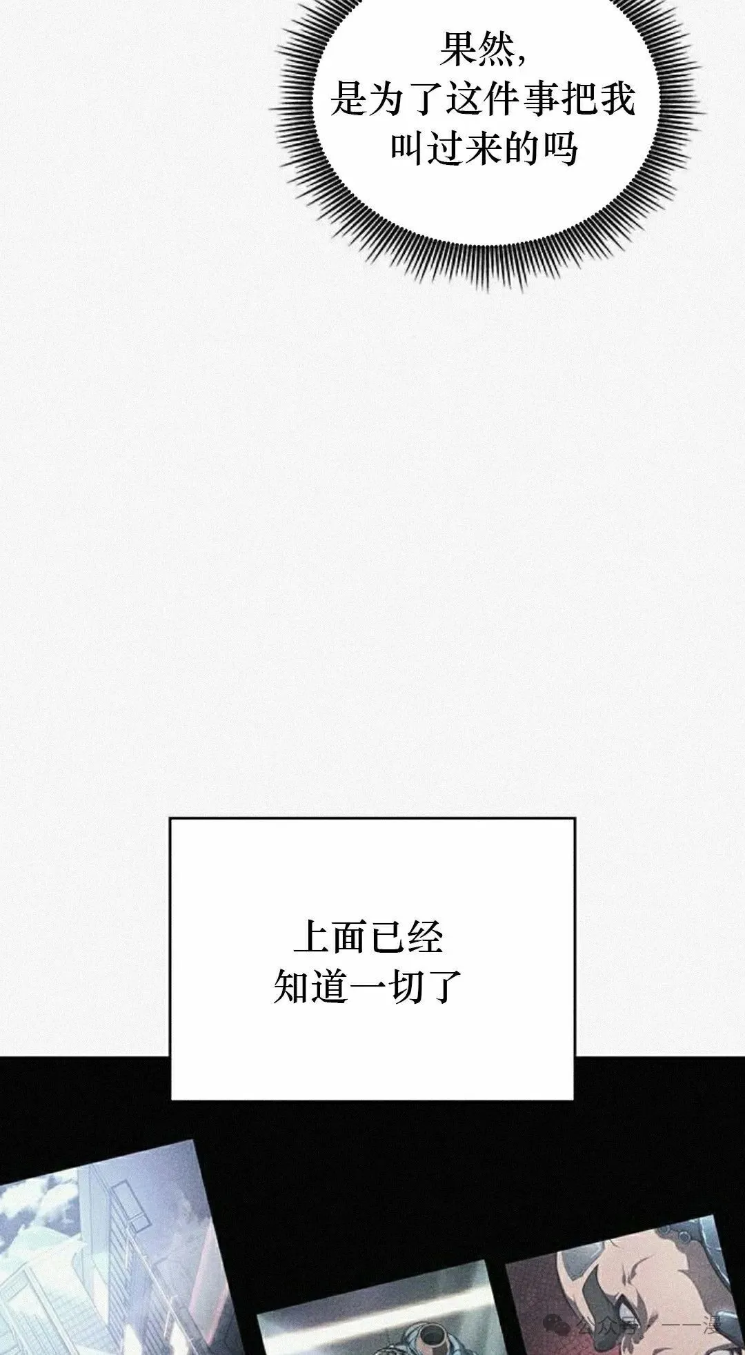 第11集44