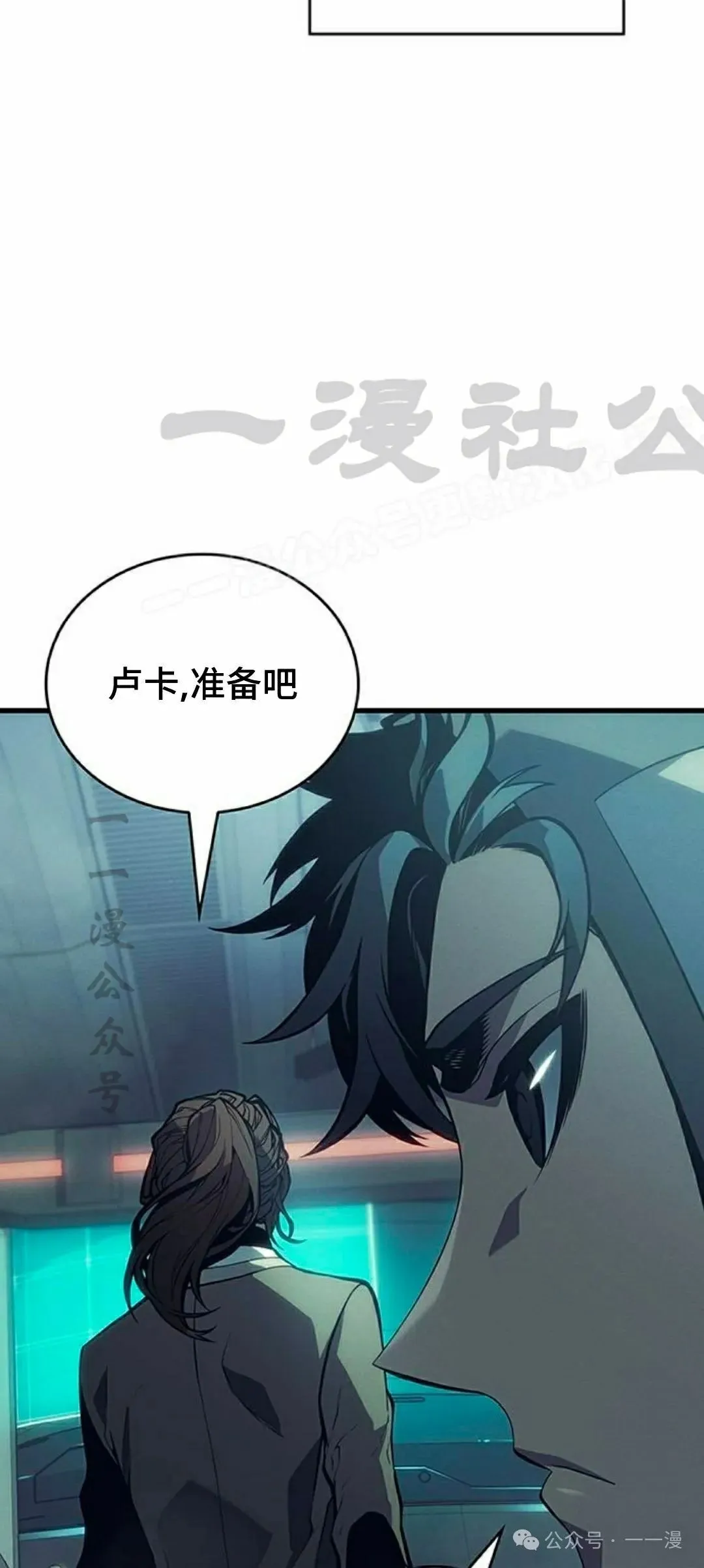 第7集68
