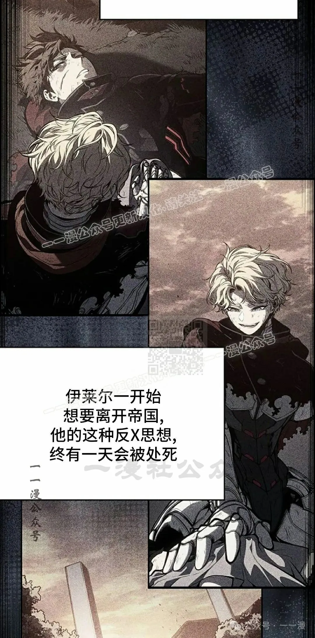 第18集16