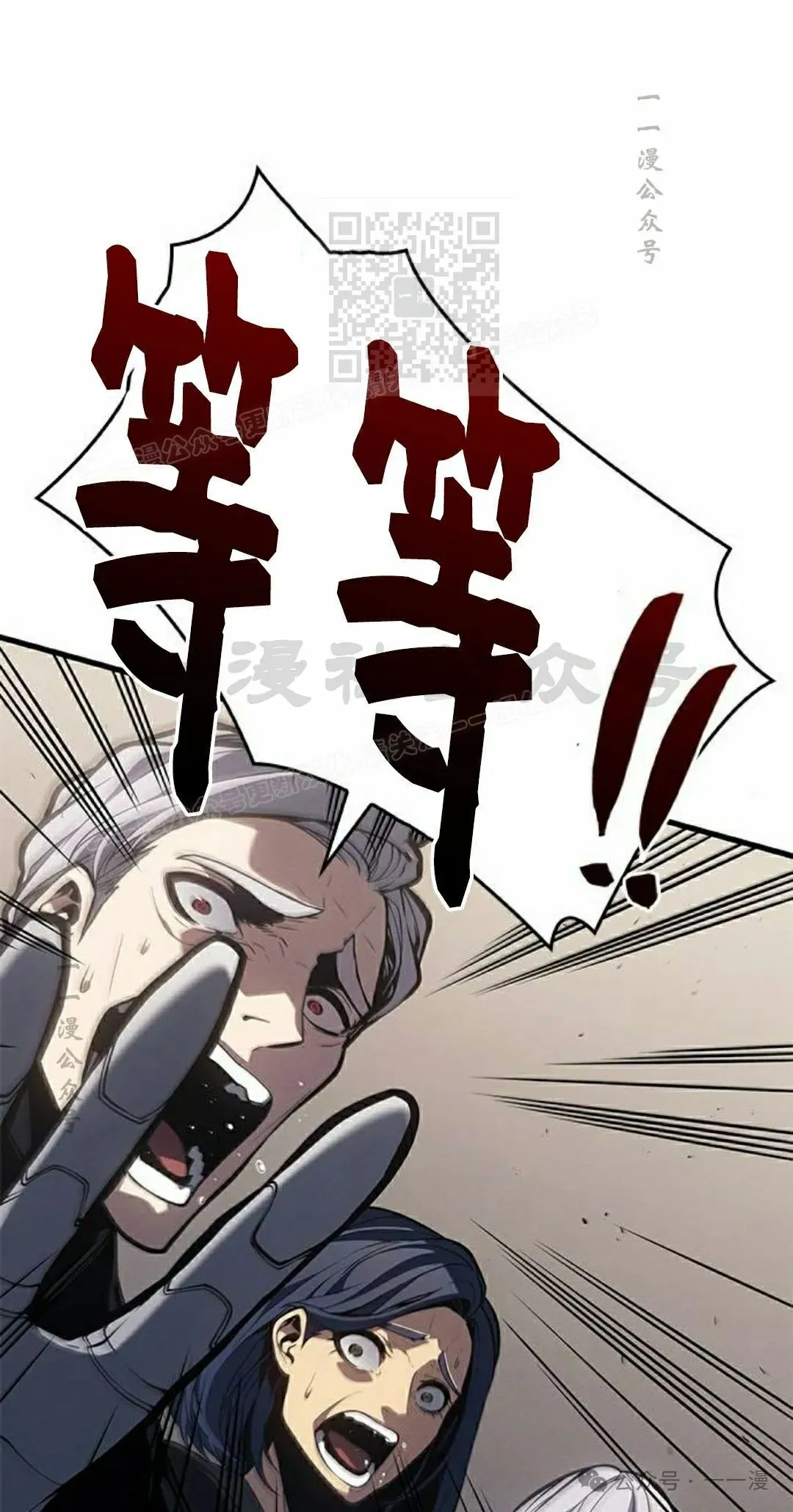 第17集61