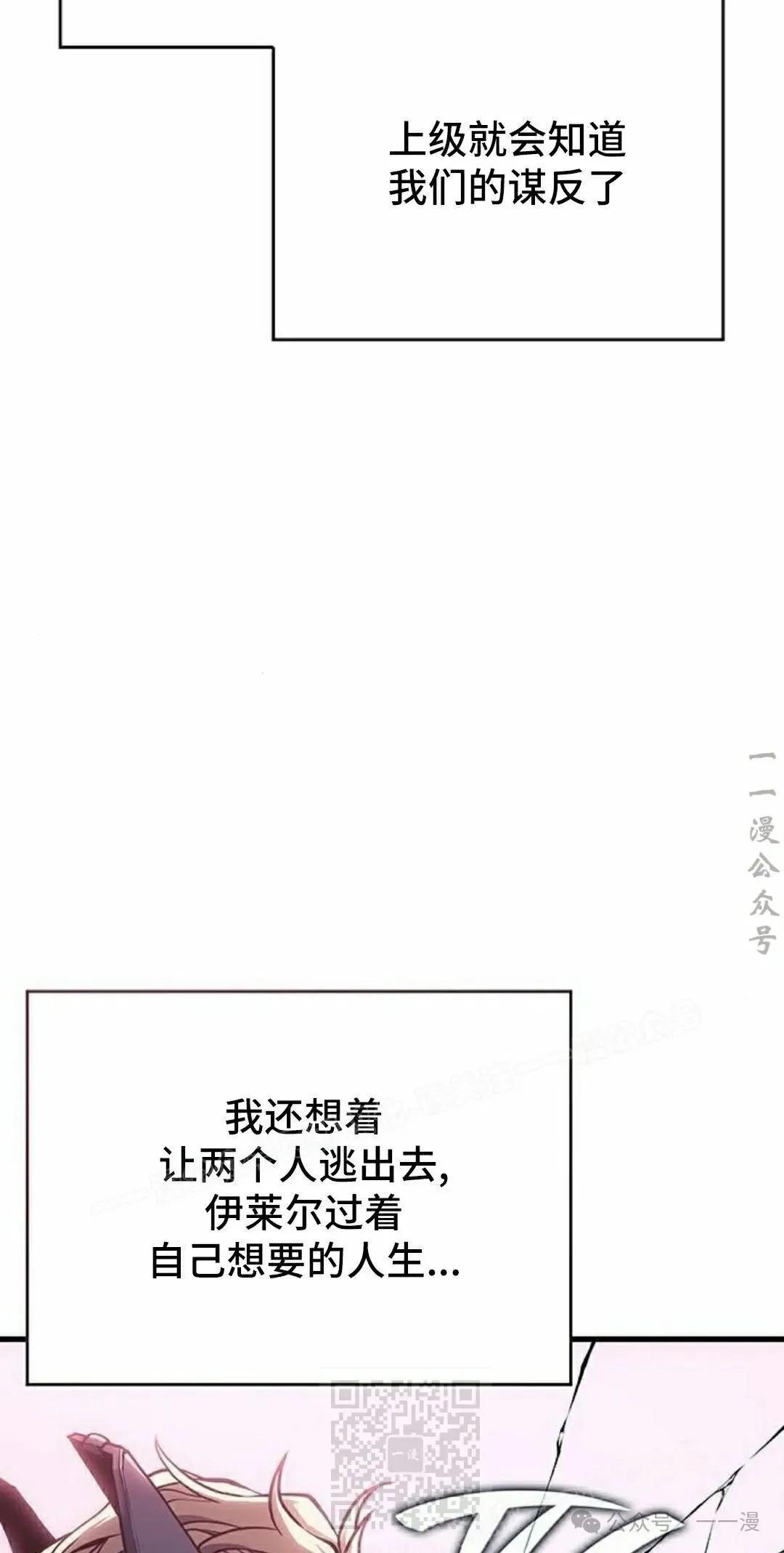 第18集98