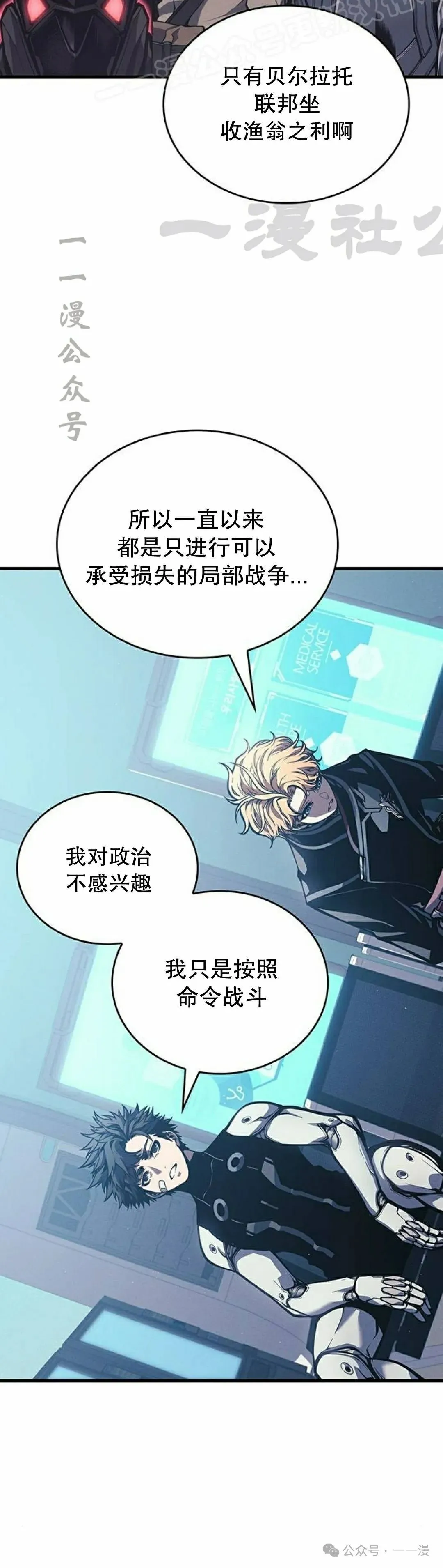 第6集9