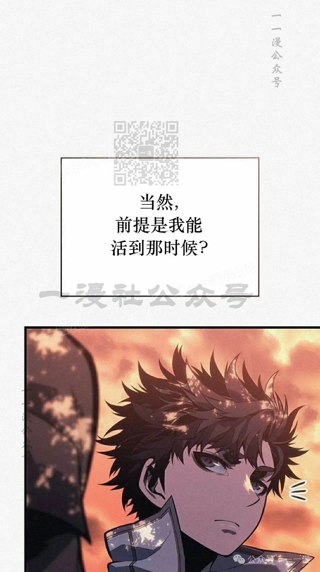 第11集105