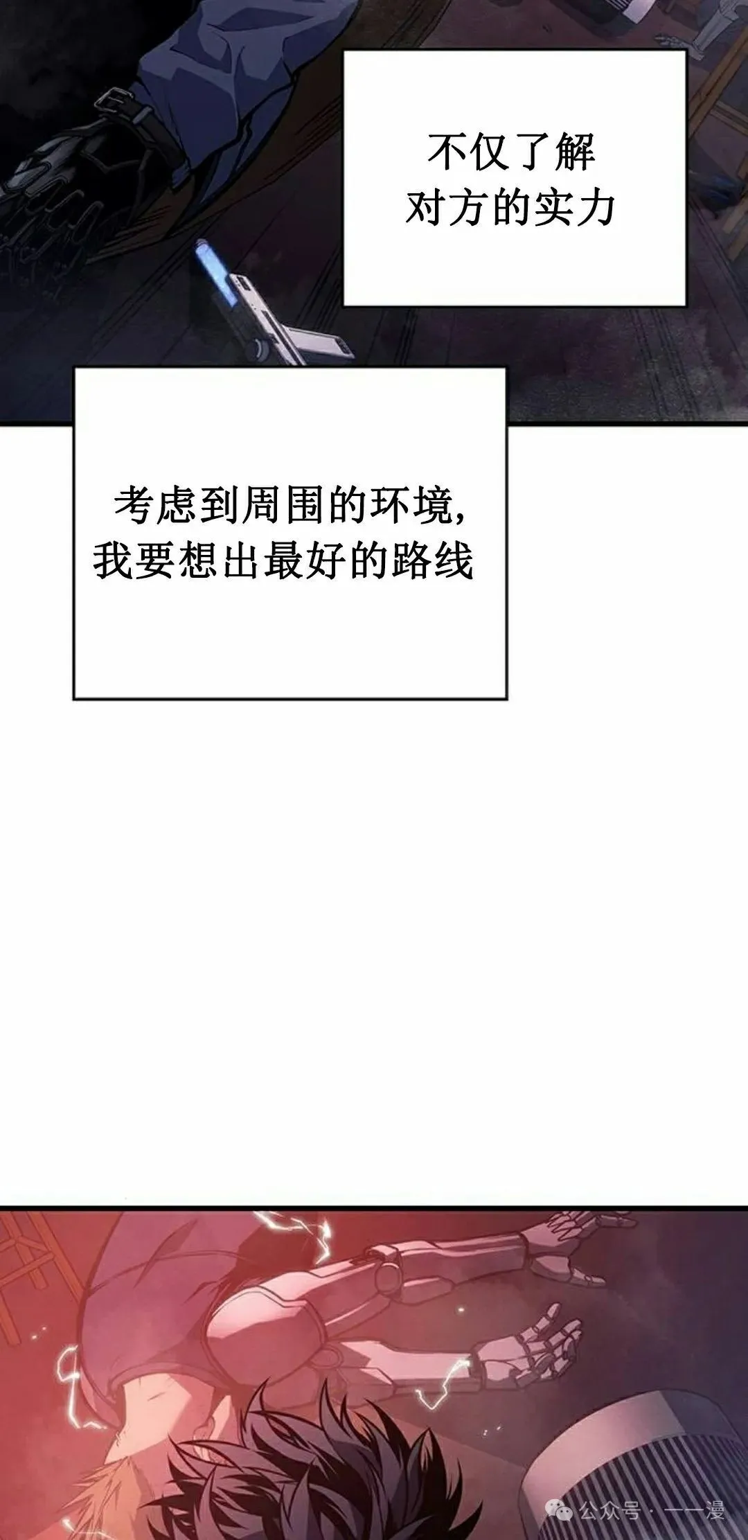 第13集40