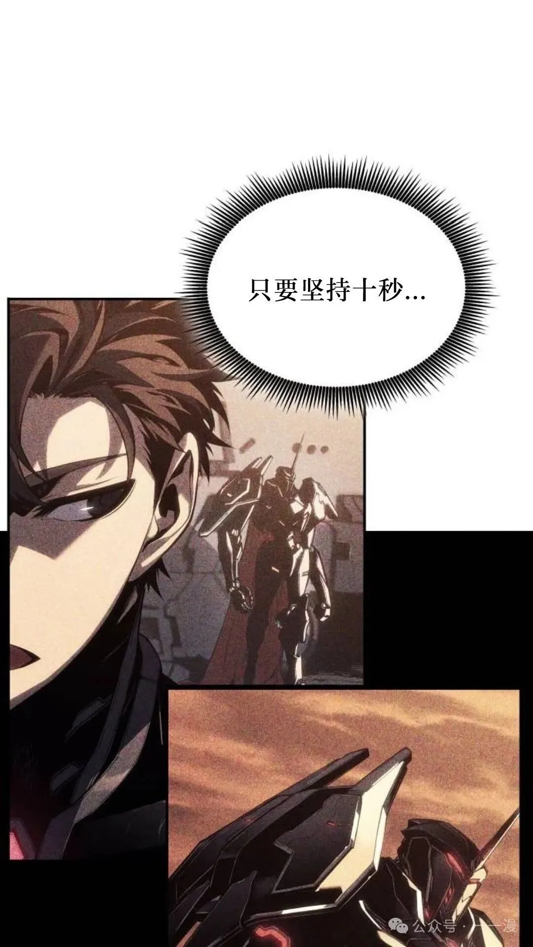 第4集27