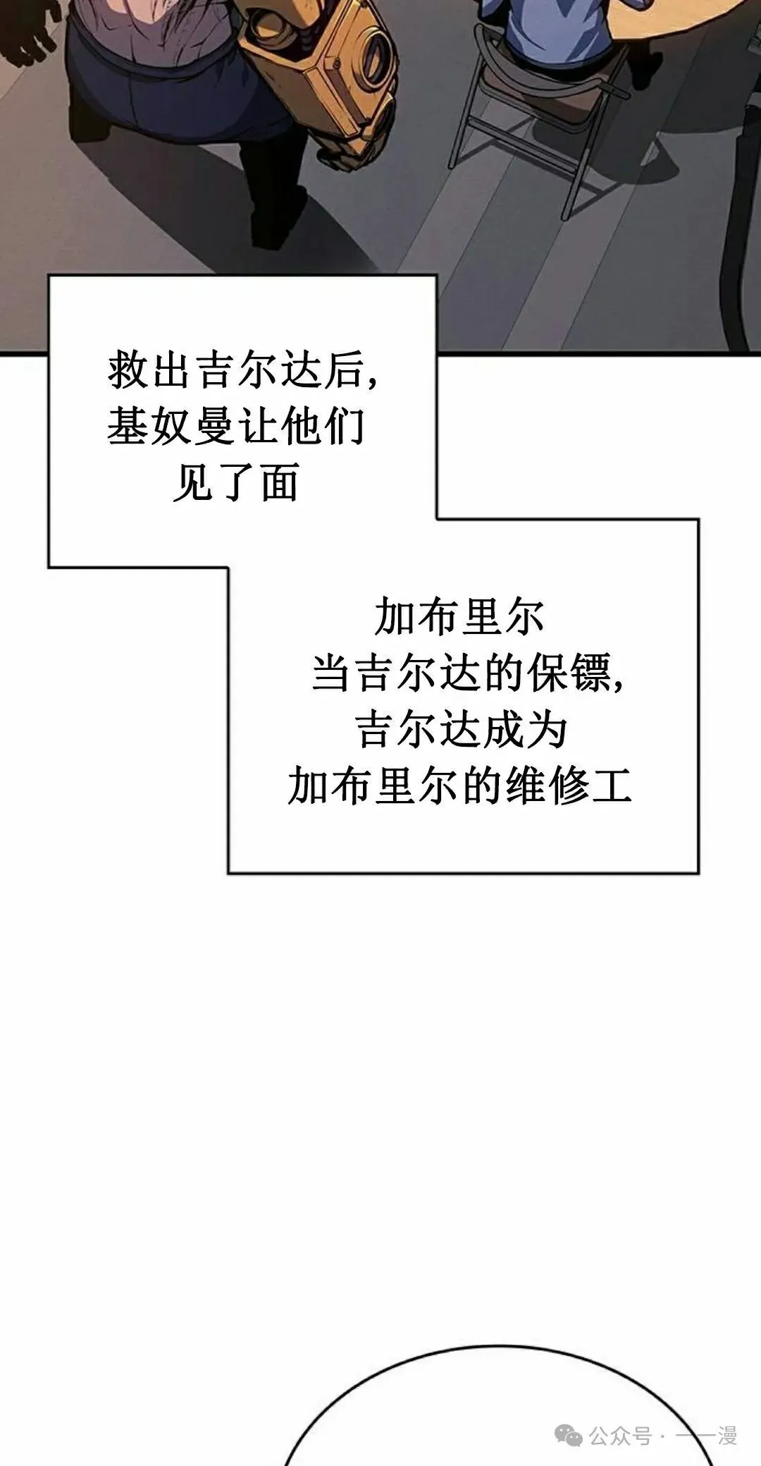 第13集56