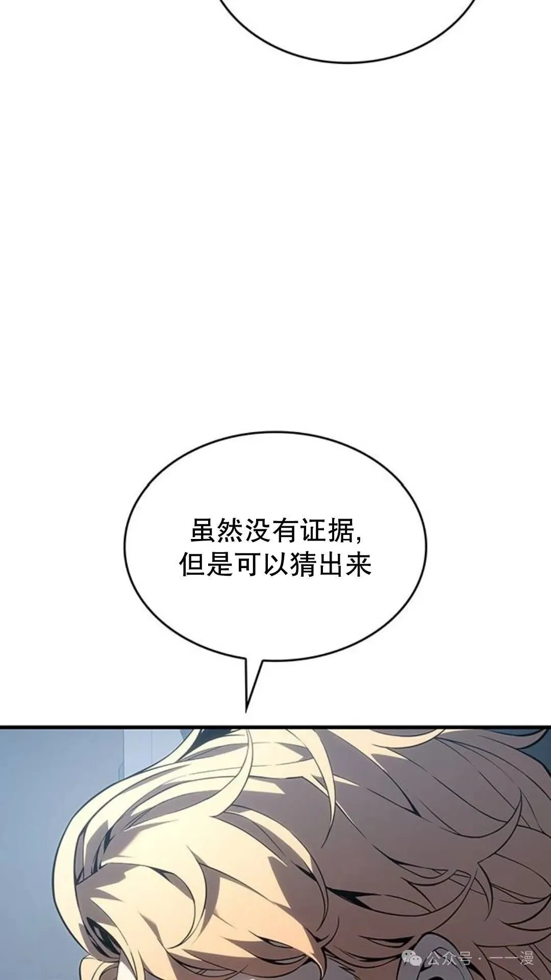 第1集136