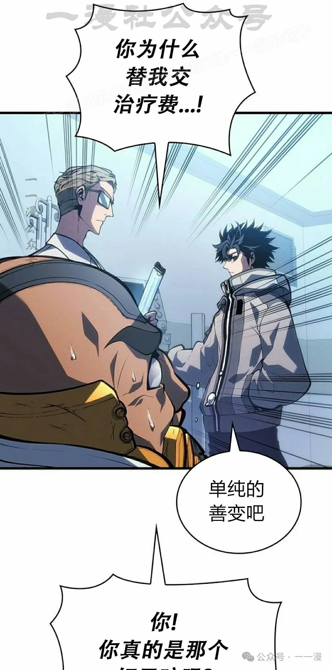 第10集43