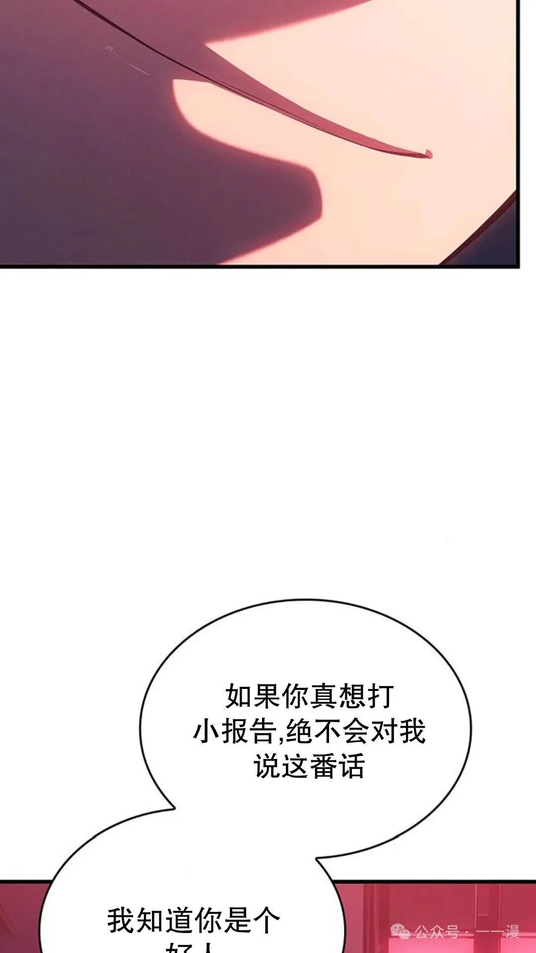 第2集24