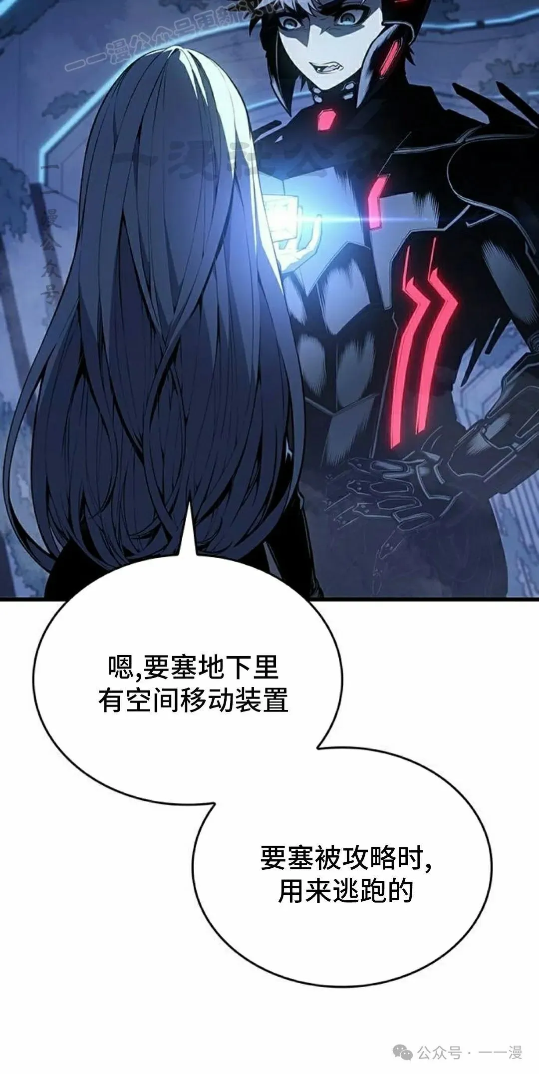 第18集9