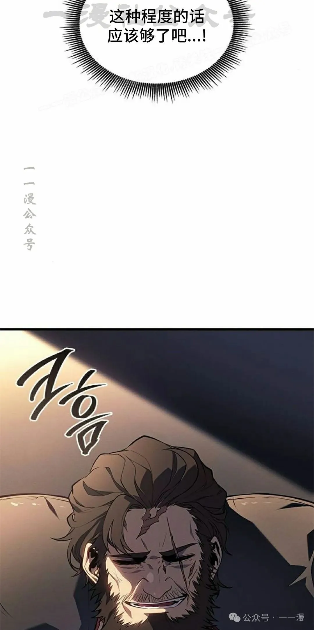 第19集13