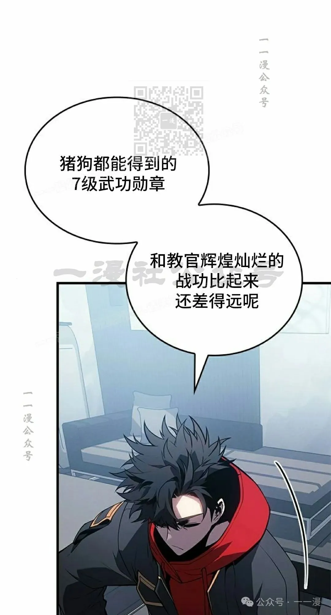 第19集90