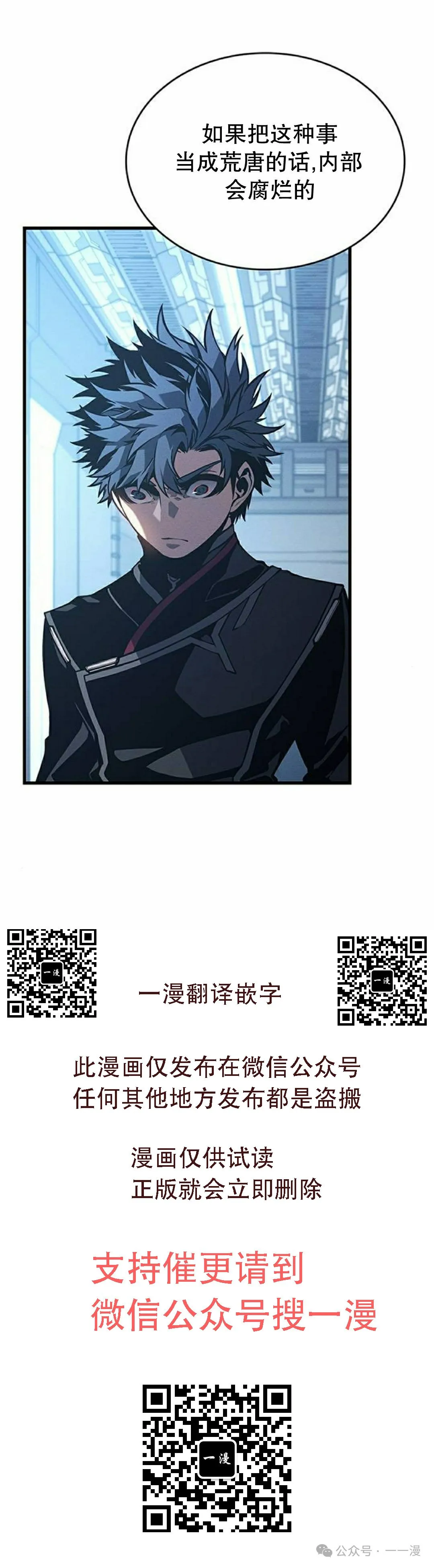 第7集44