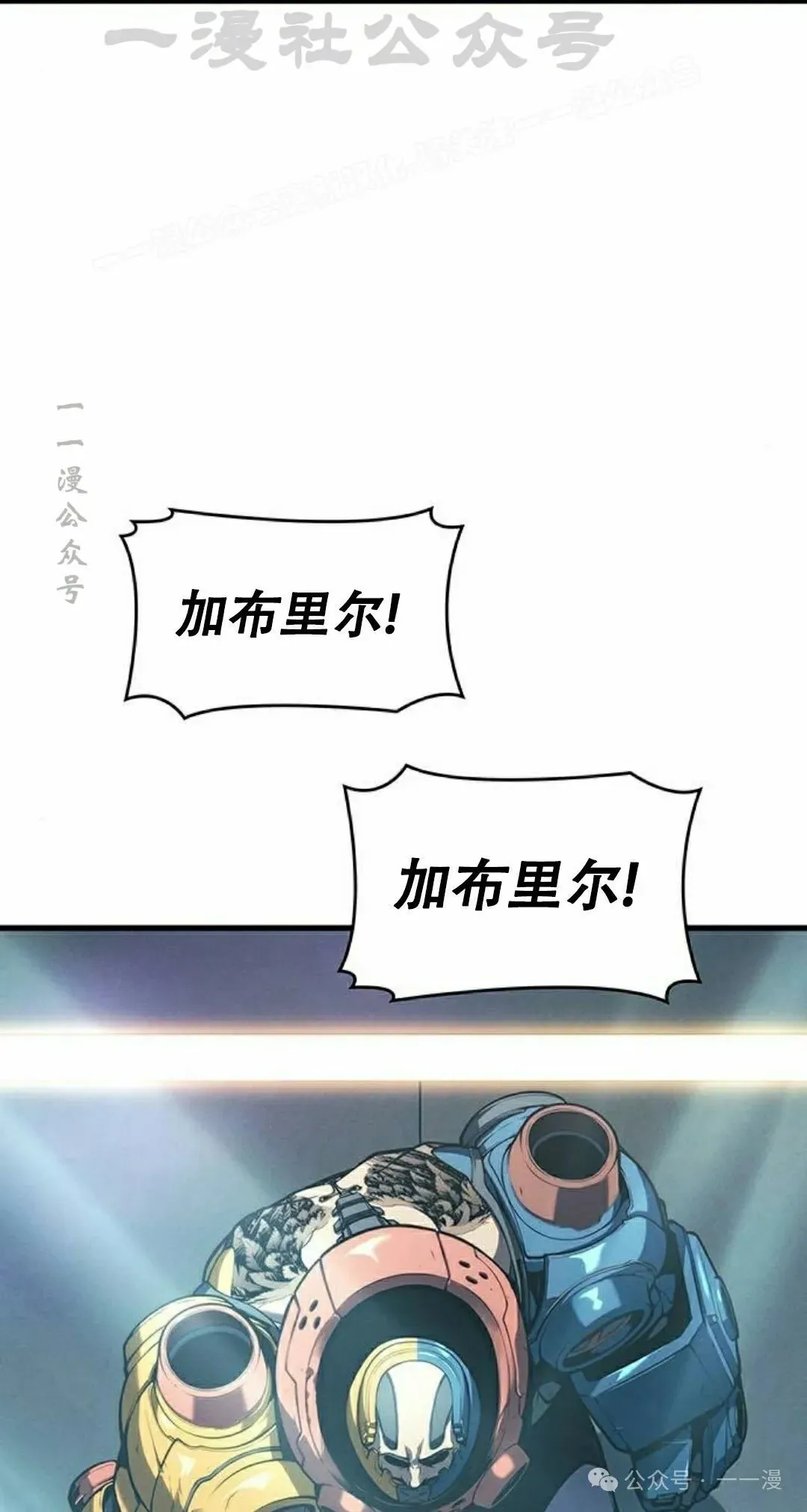 第9集23