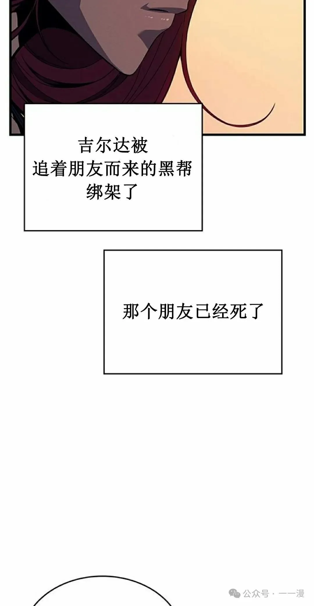 第13集50