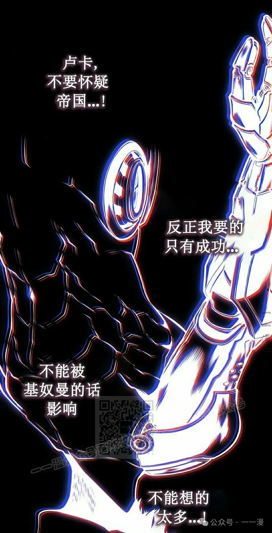 第12集32