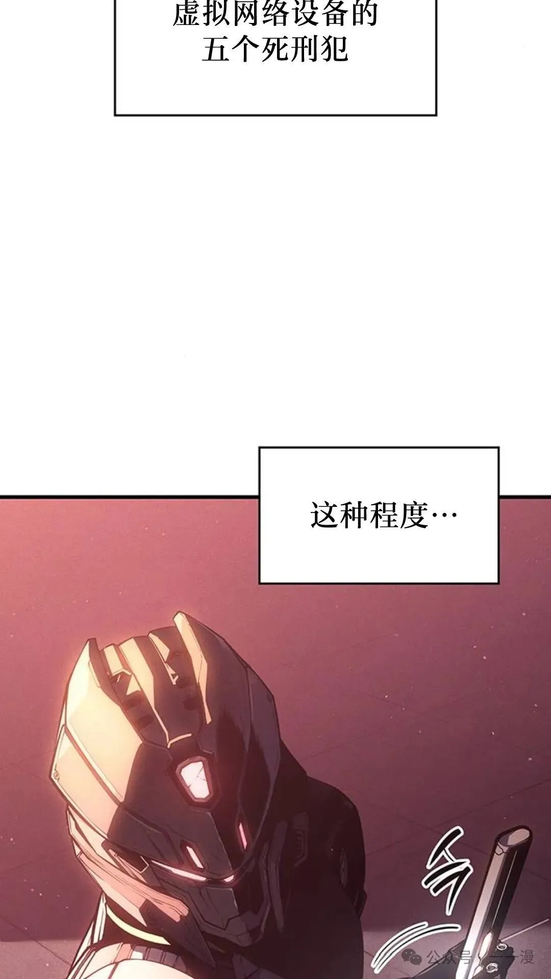 第1集54
