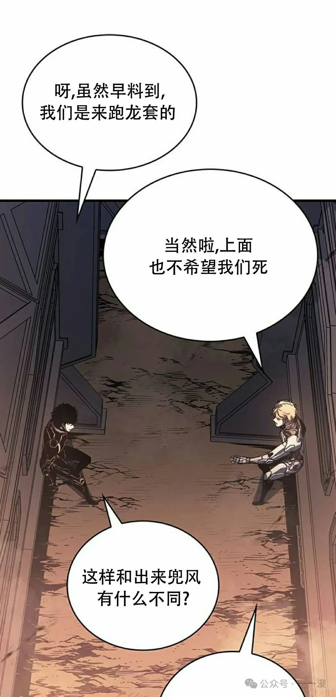 第14集84