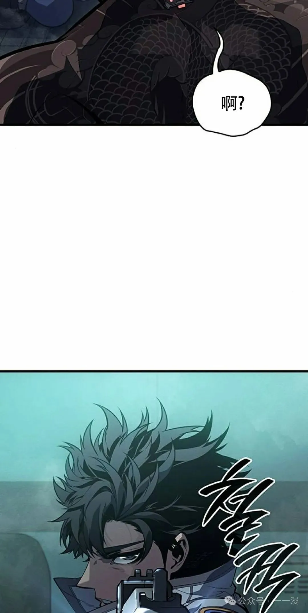 第13集21