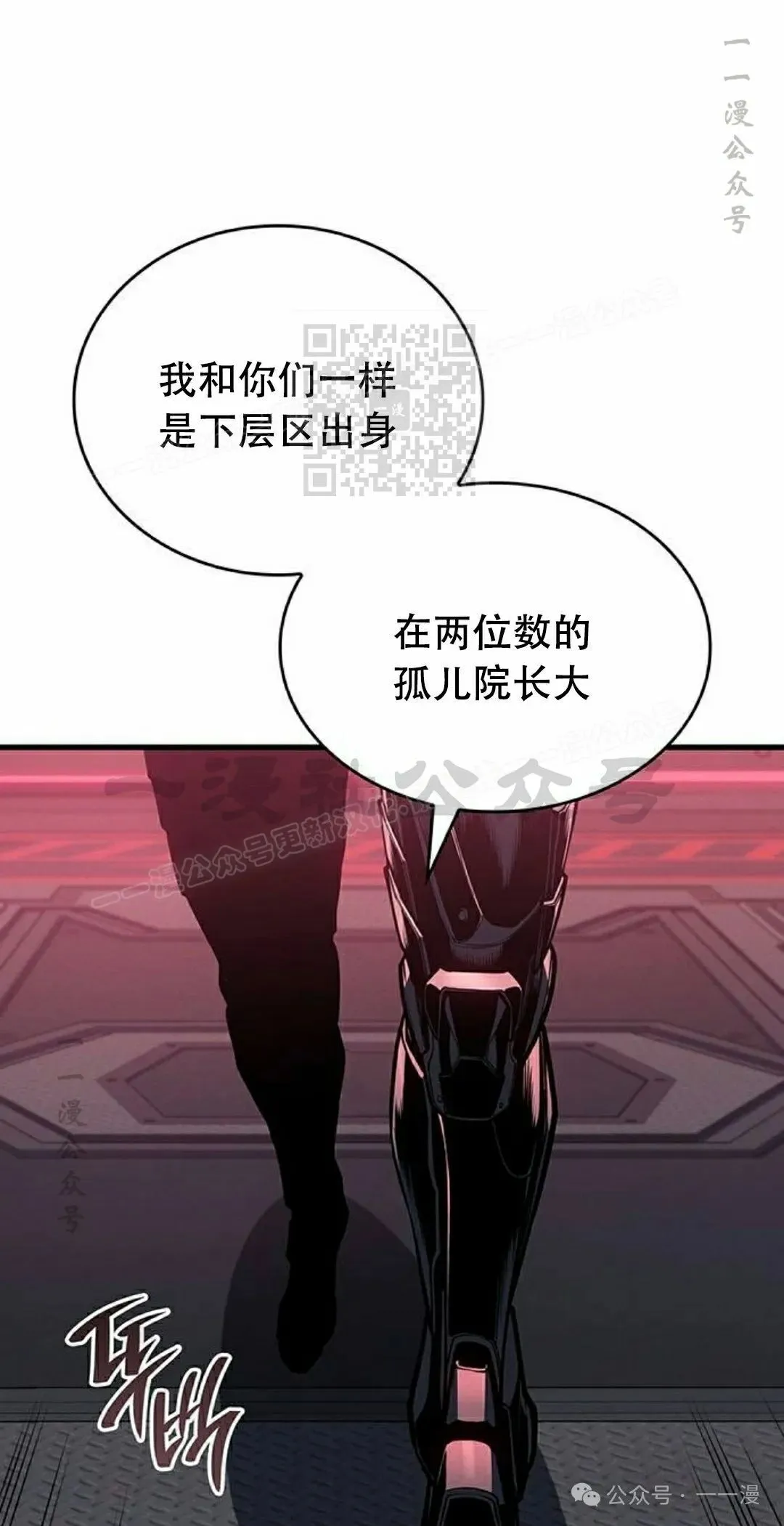 第14集55