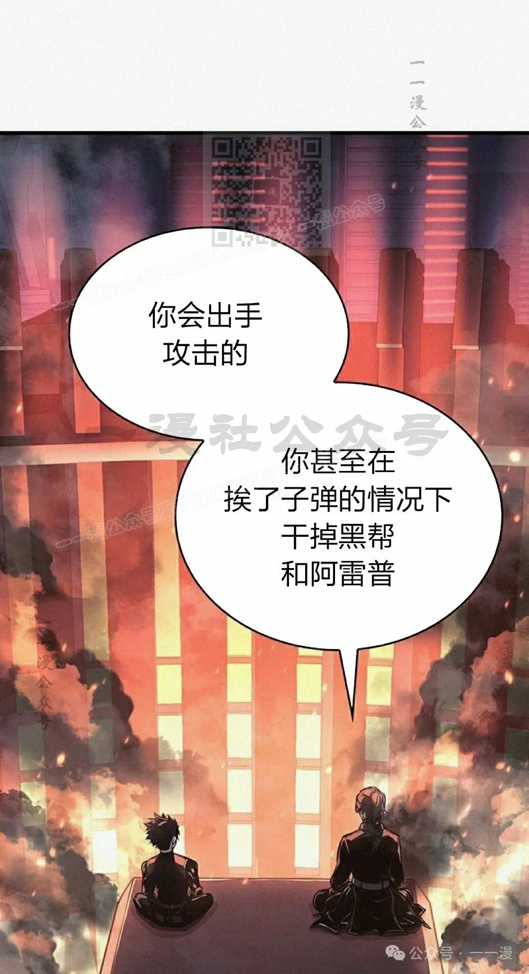 第11集10