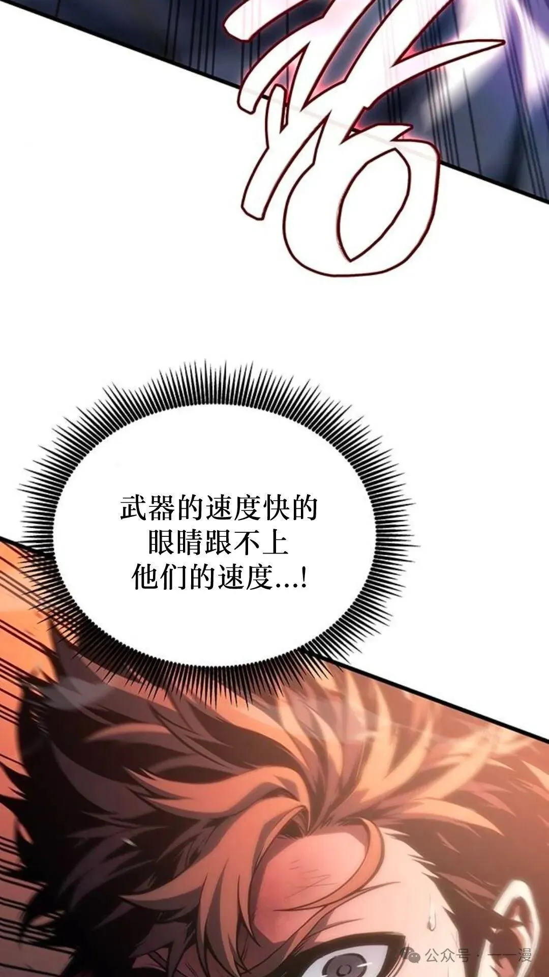 第5集33