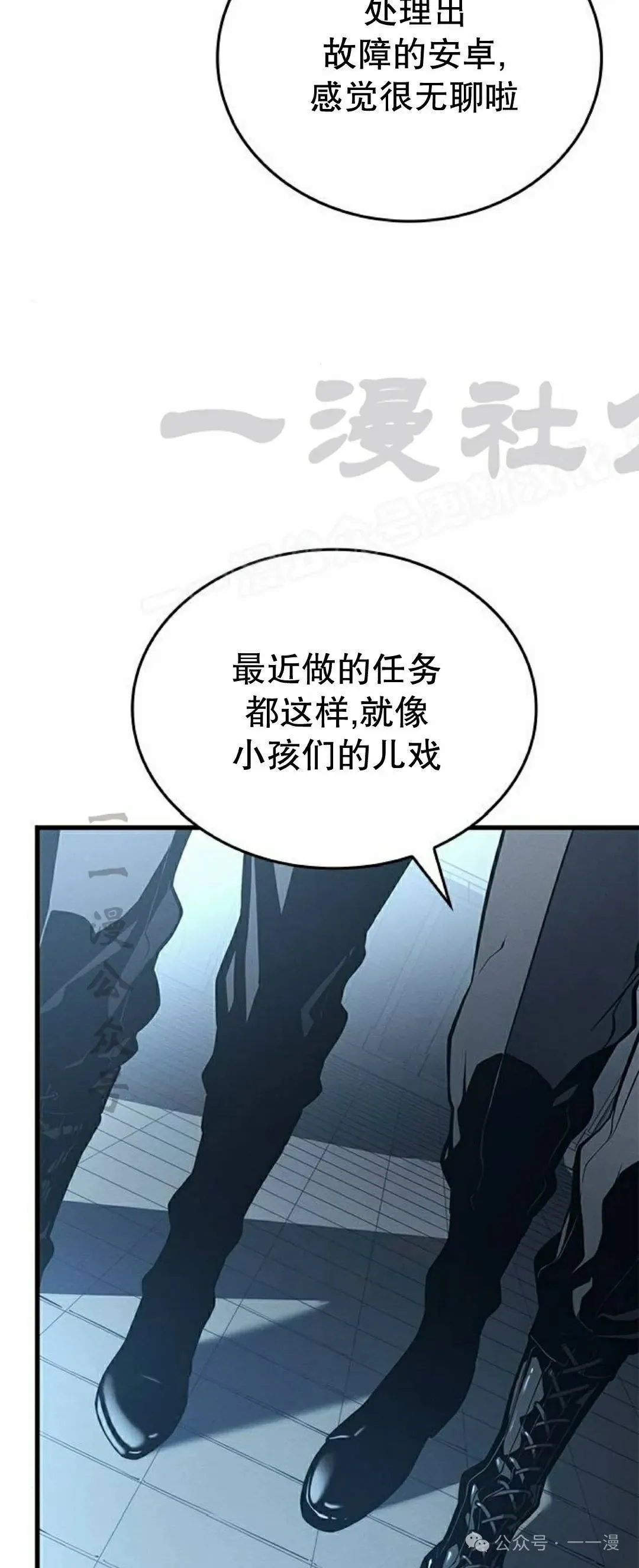 第7集38