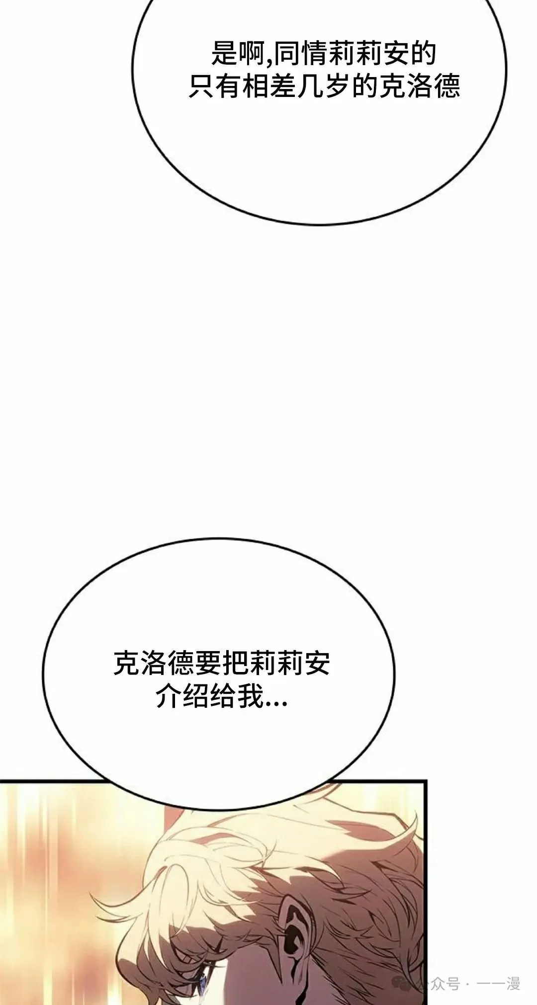 第19集74