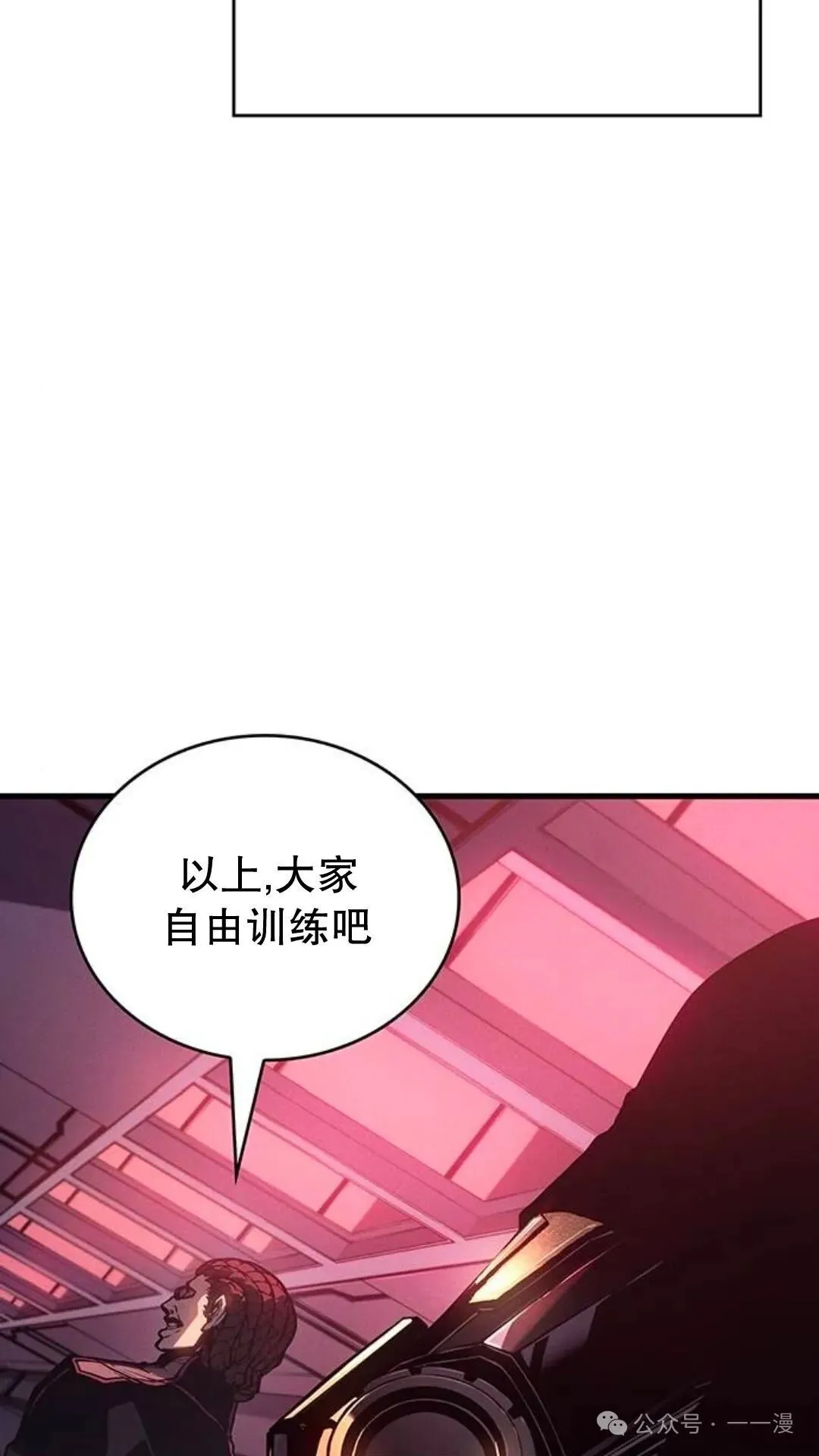 第3集32