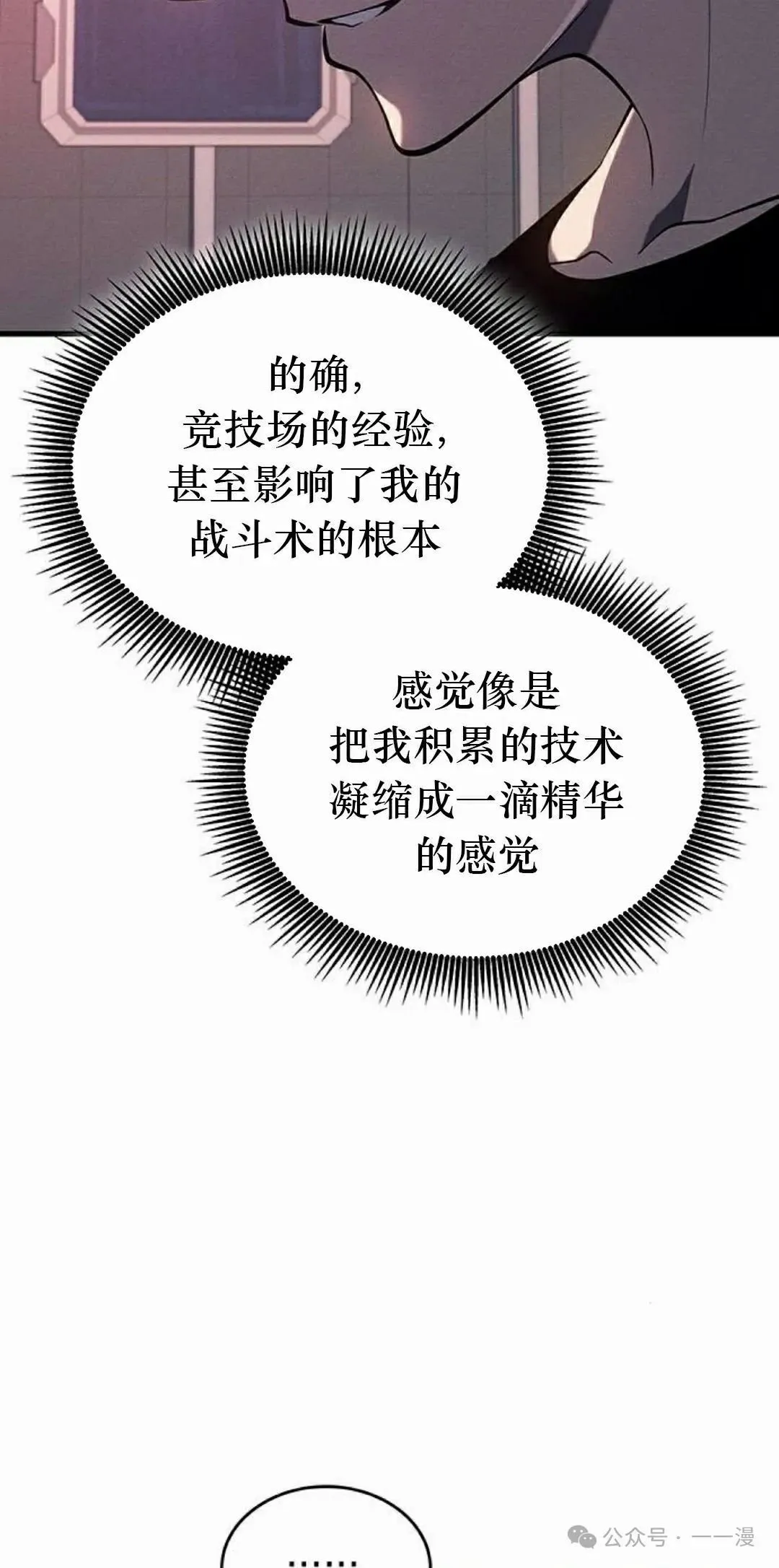 第10集64