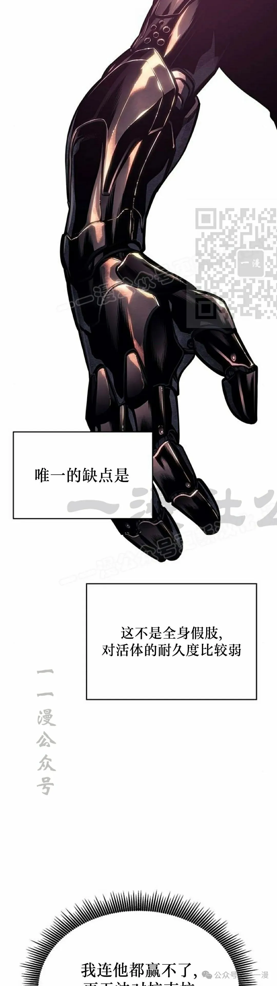 第6集45