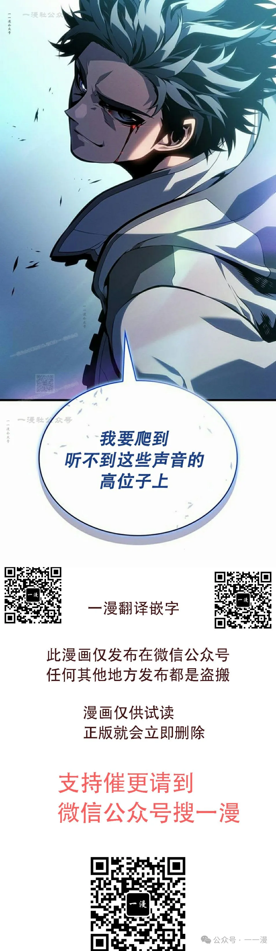 第9集112