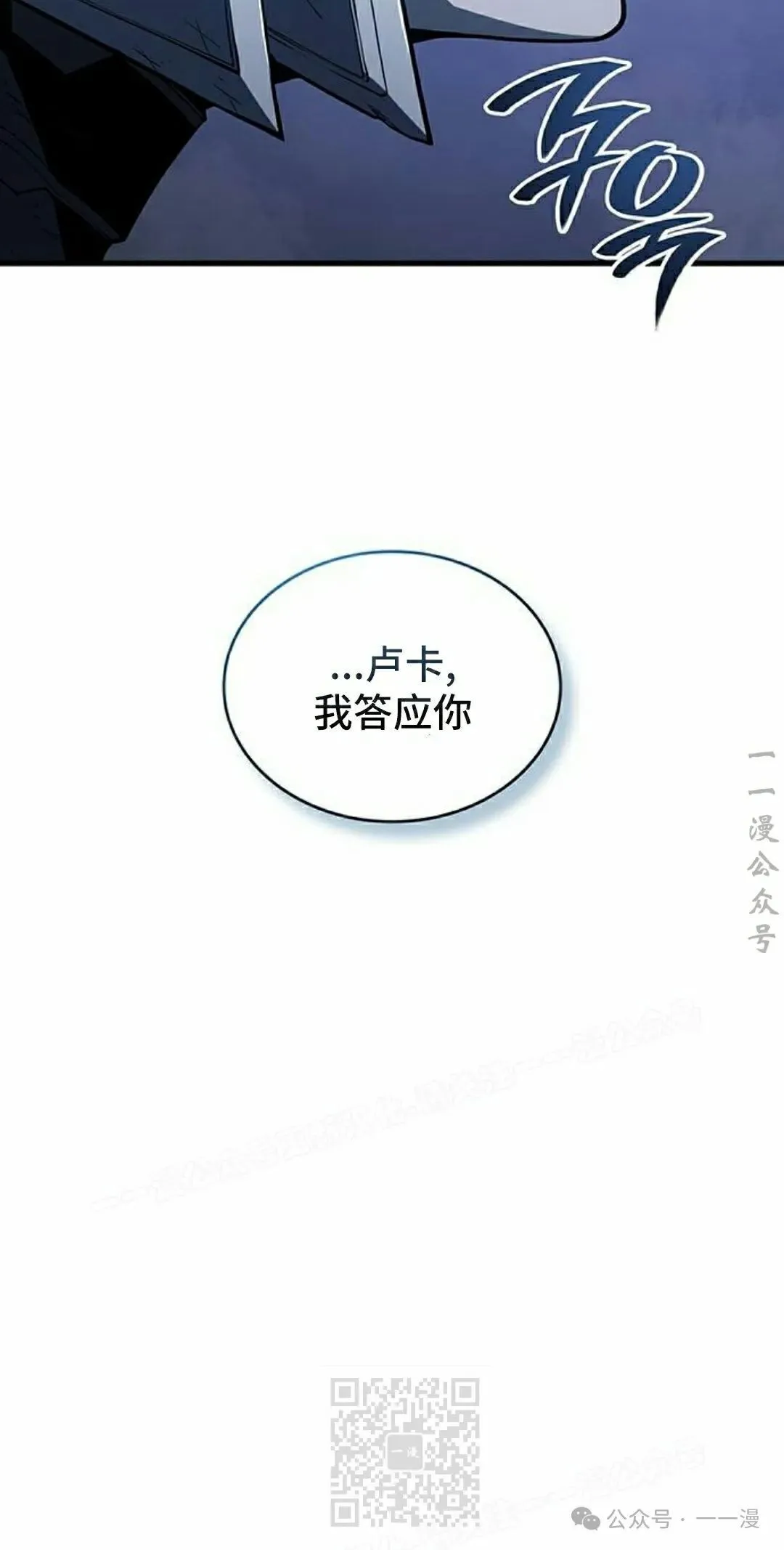 第18集28