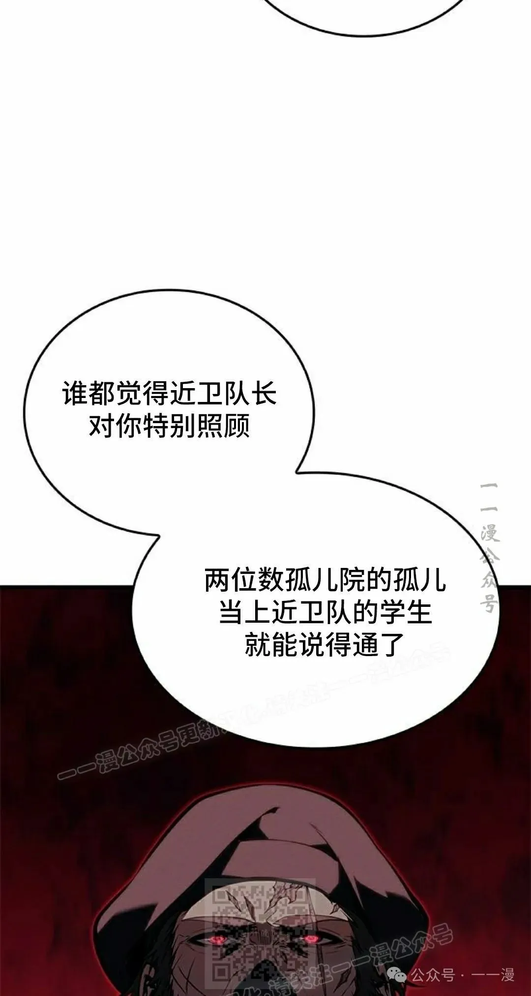 第19集78