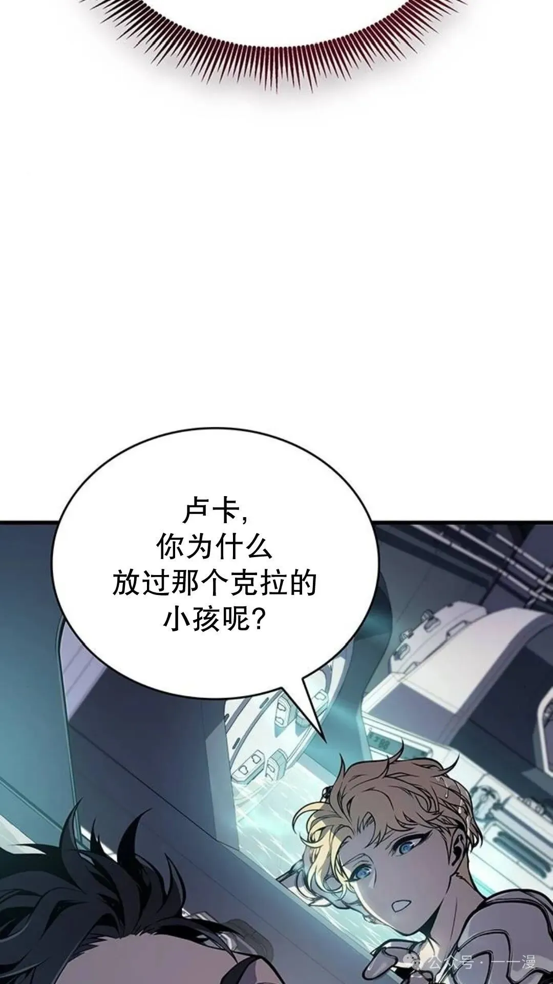 第3集16