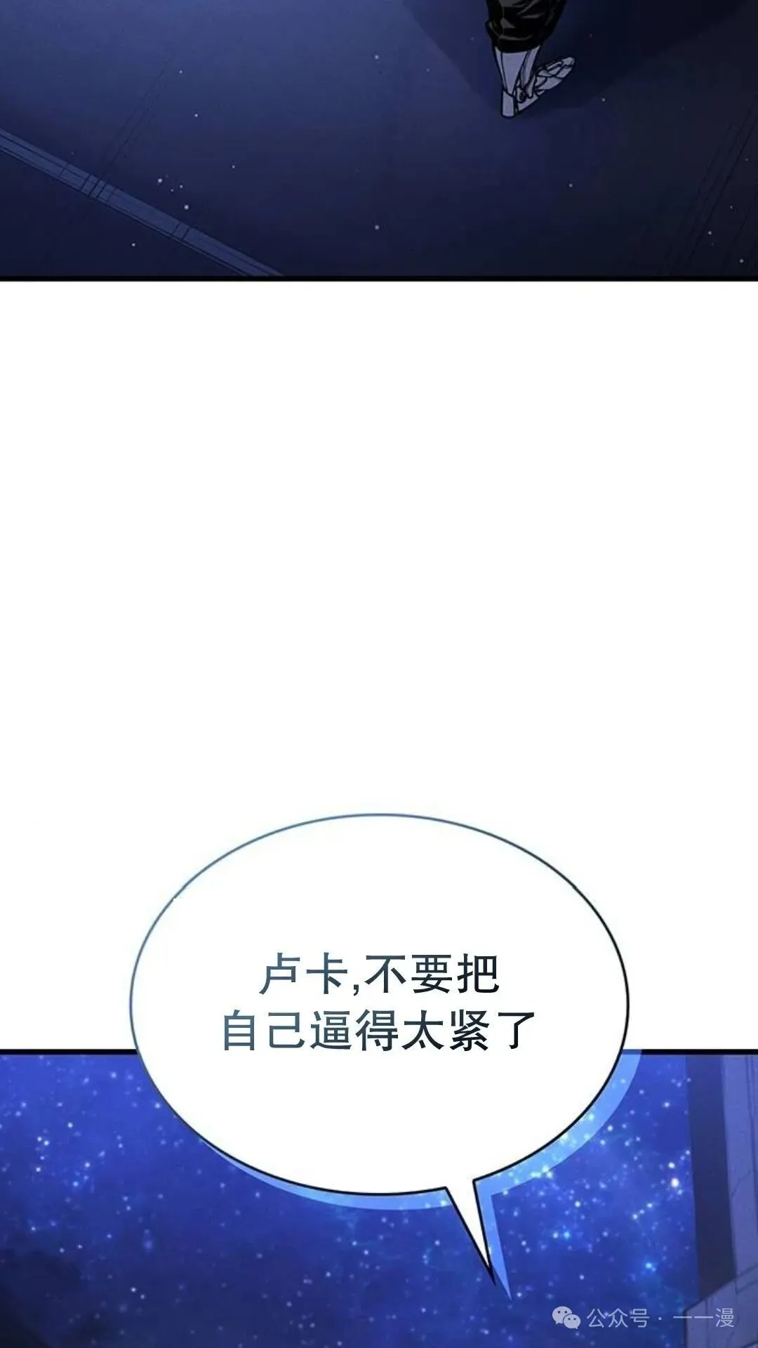 第3集77