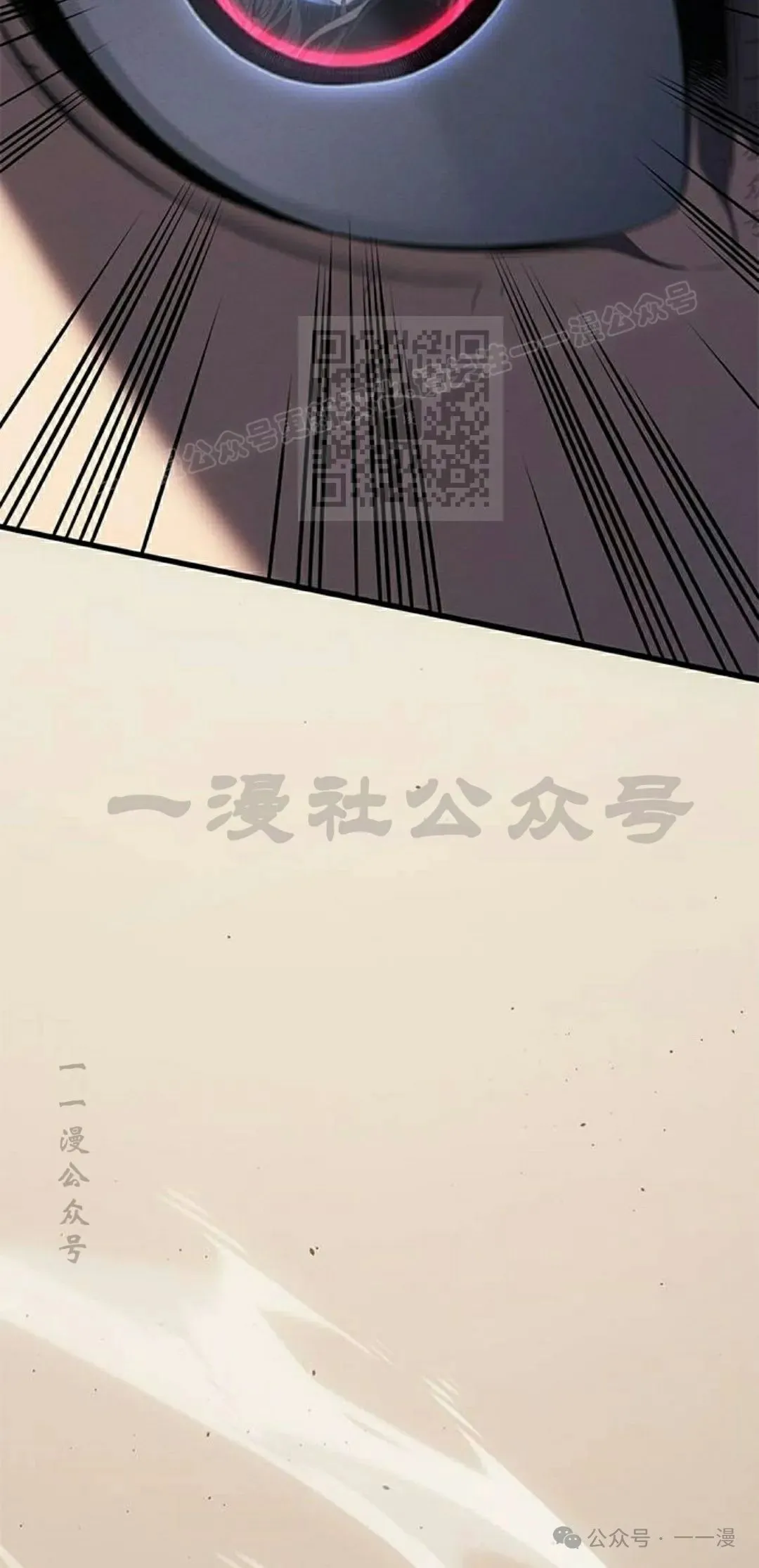 第17集76