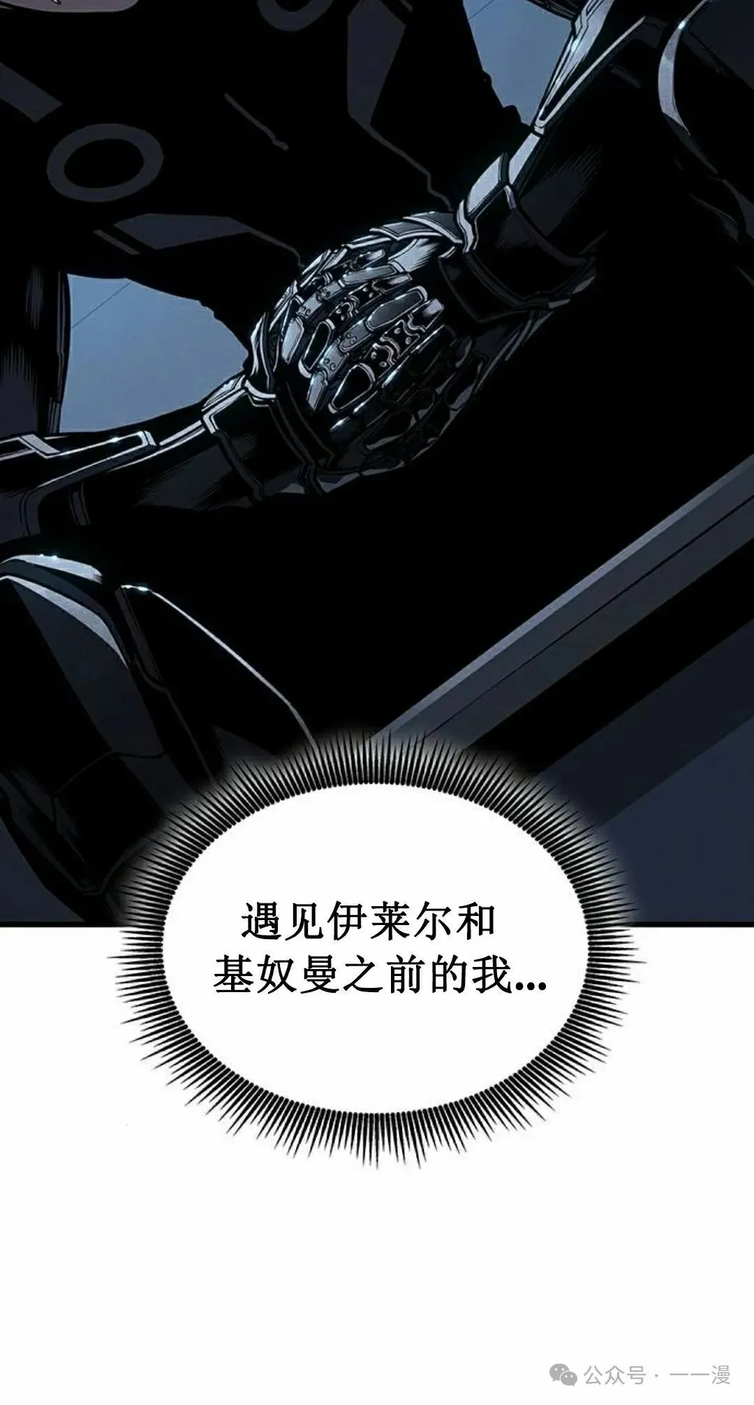 第12集71