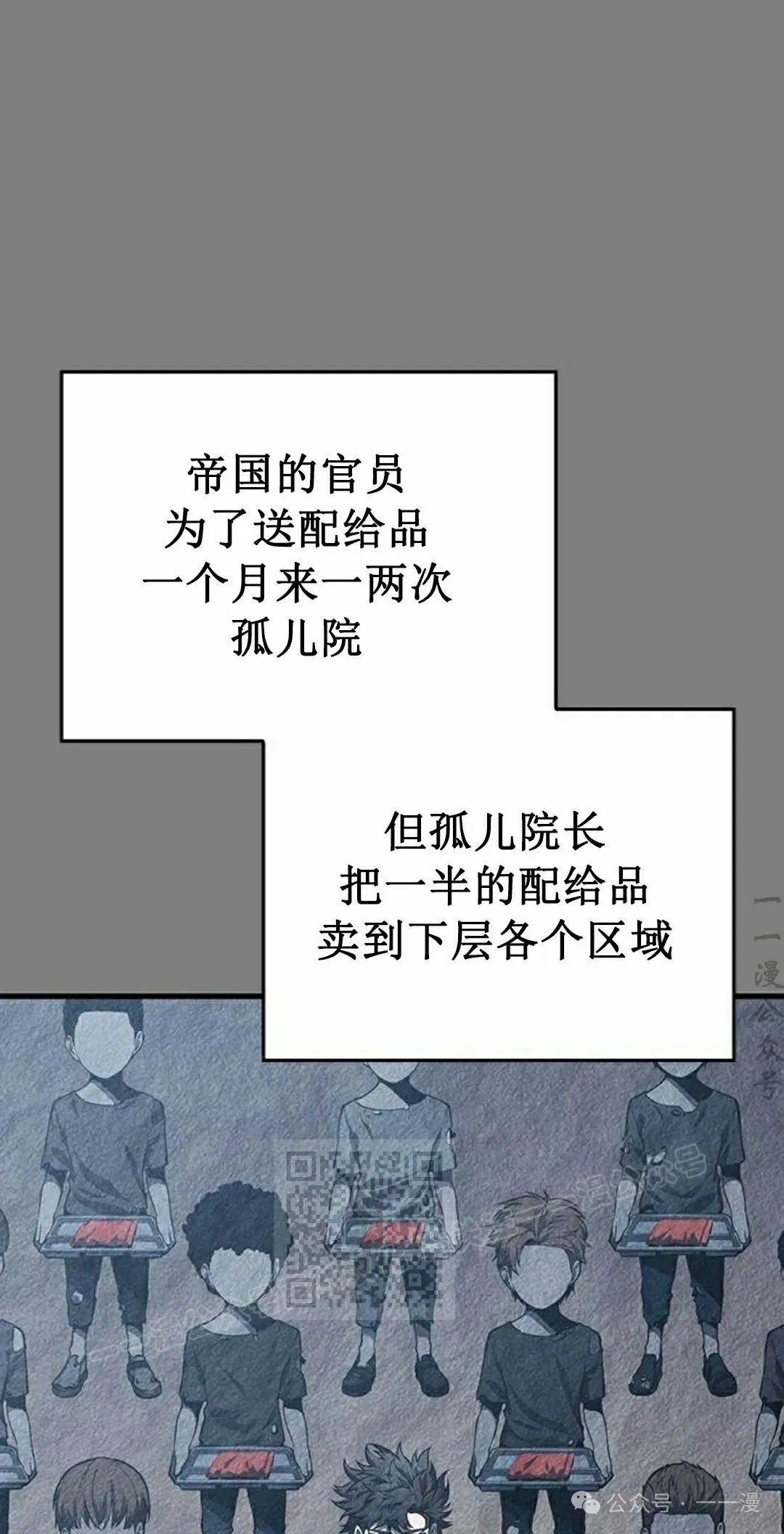 第9集2