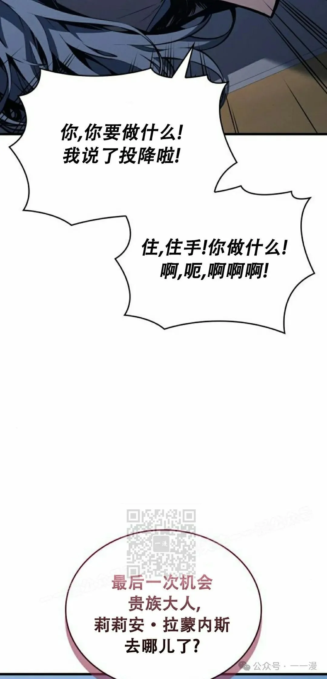 第16集102
